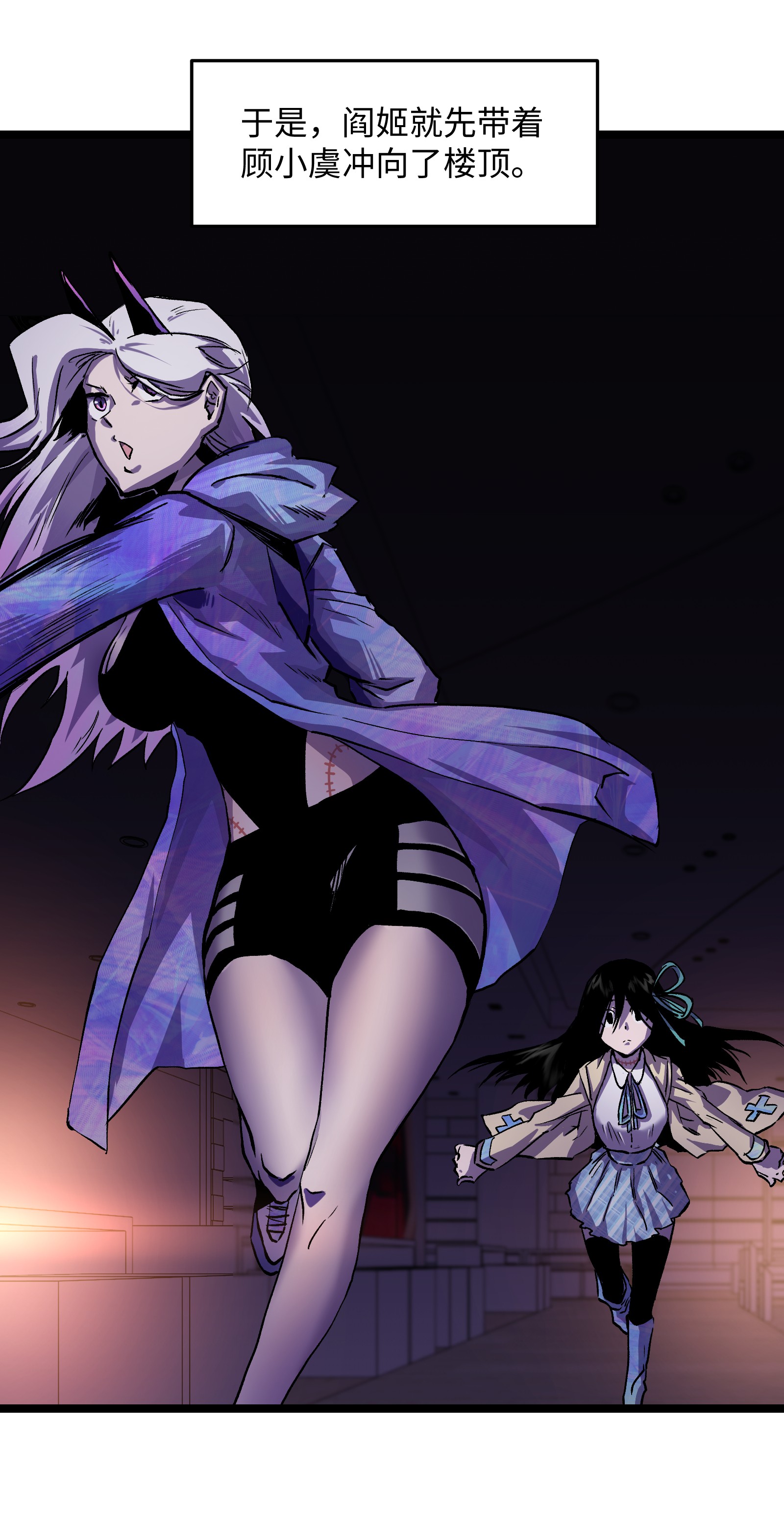 成为我的员工吧！这里是老板以外全员丧尸的末世派遣公司！028 祝你生日快乐