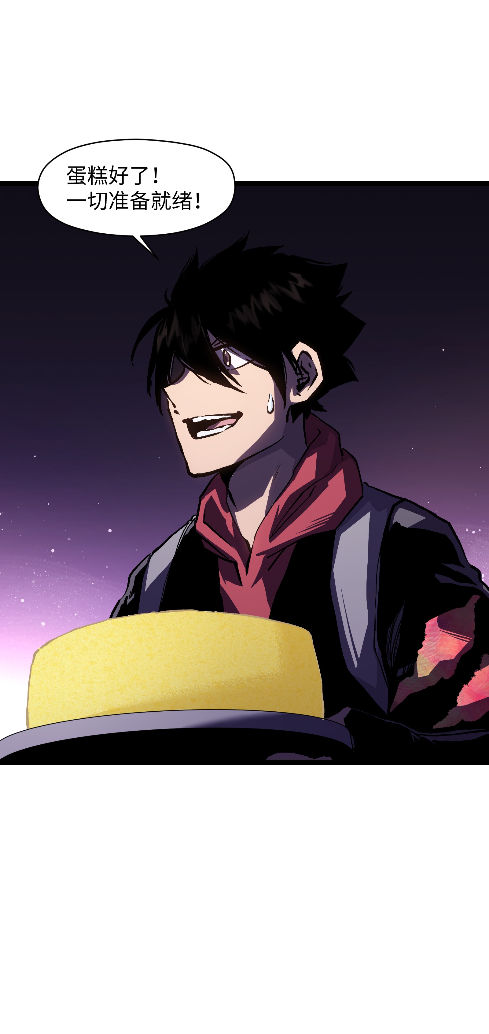 成为我的员工吧！这里是老板以外全员丧尸的末世派遣公司！028 祝你生日快乐