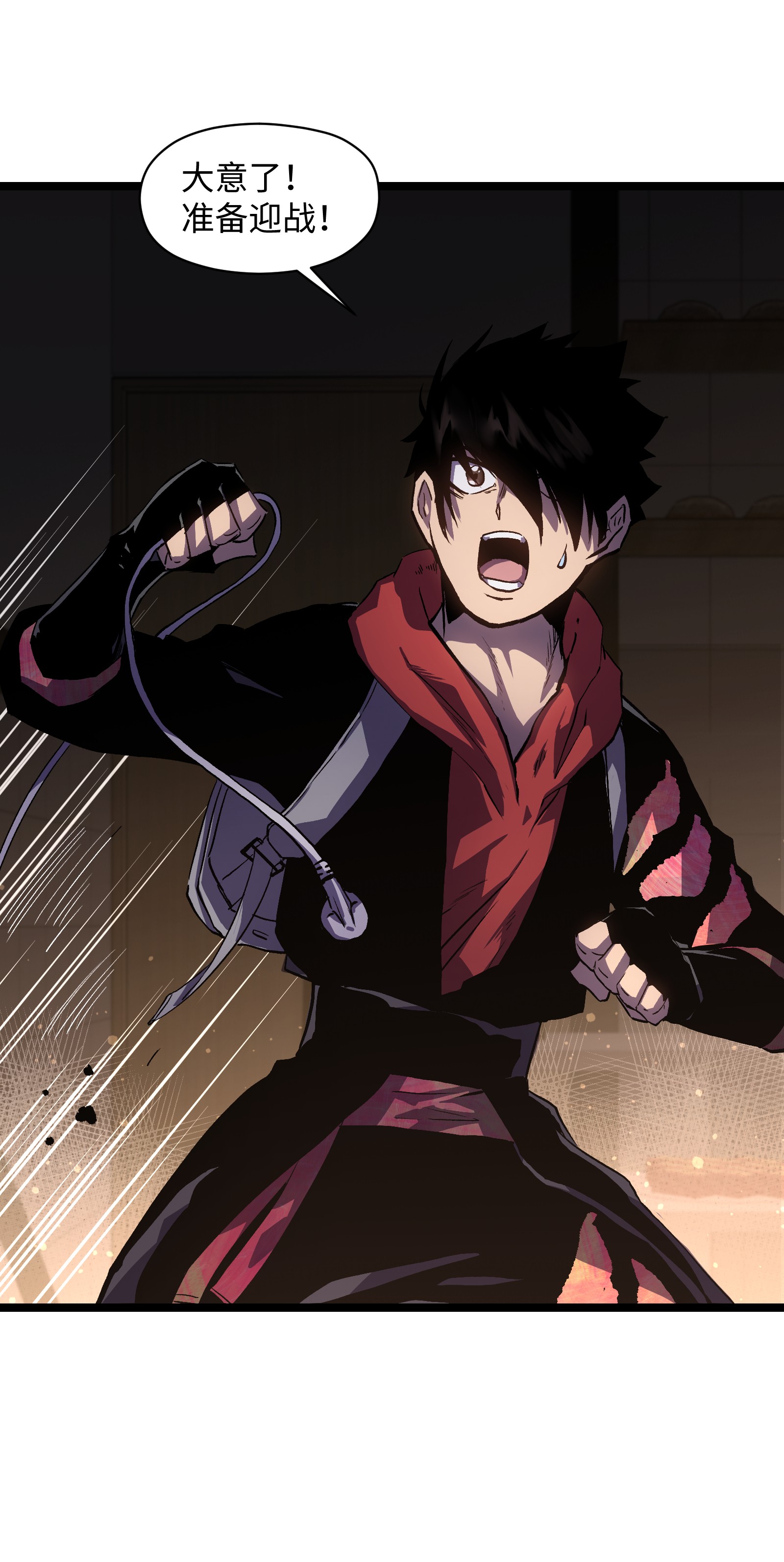 成为我的员工吧！这里是老板以外全员丧尸的末世派遣公司！028 祝你生日快乐