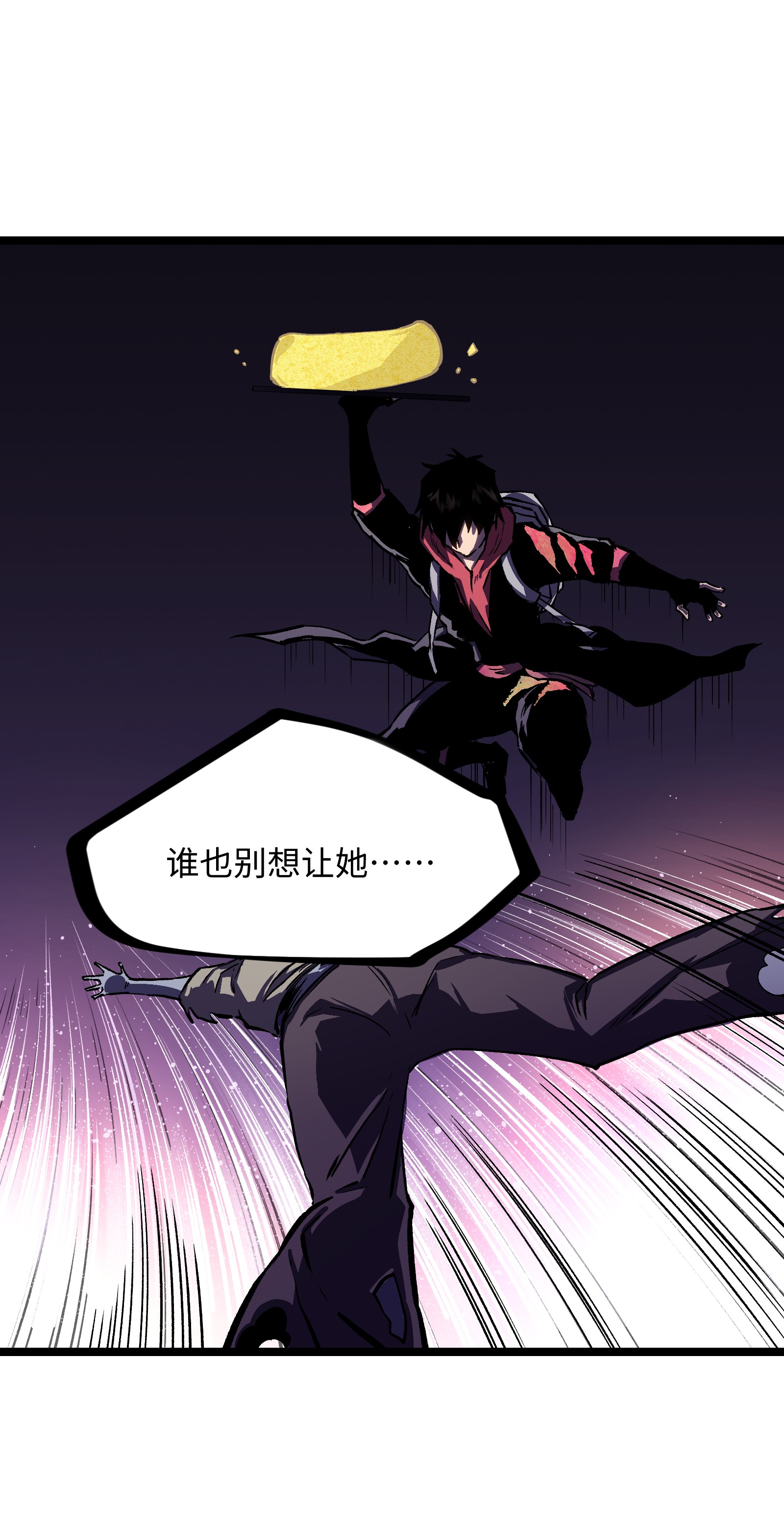 成为我的员工吧！这里是老板以外全员丧尸的末世派遣公司！028 祝你生日快乐