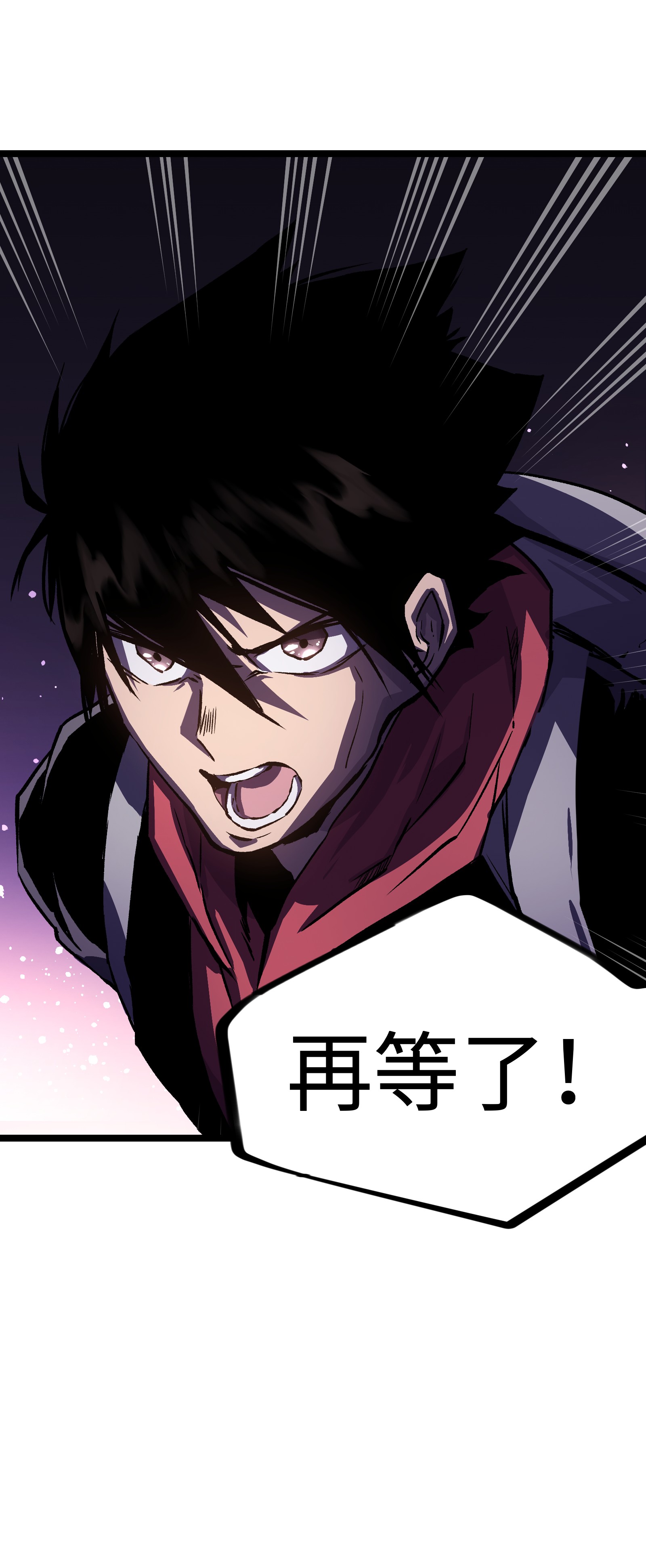 成为我的员工吧！这里是老板以外全员丧尸的末世派遣公司！028 祝你生日快乐