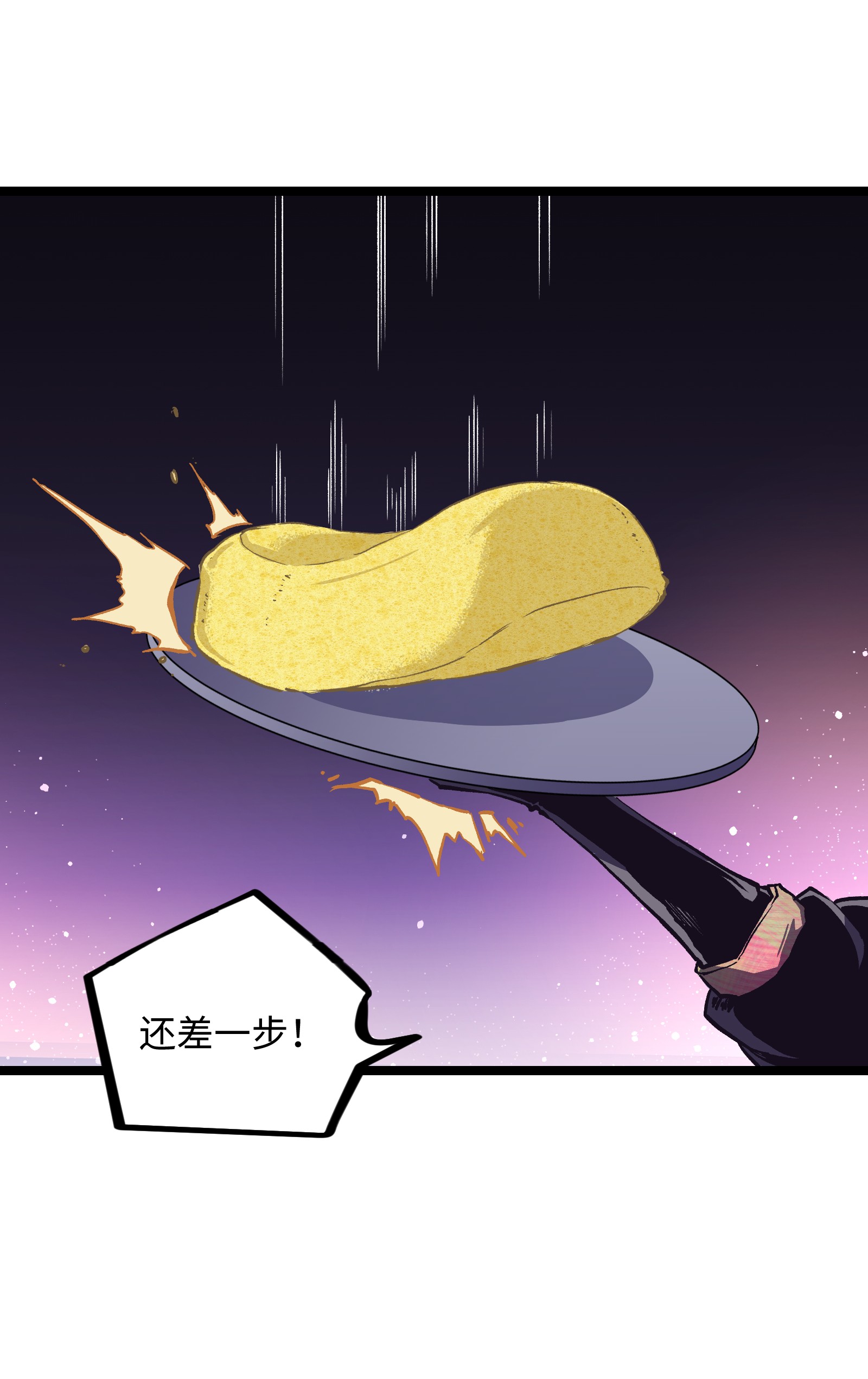 成为我的员工吧！这里是老板以外全员丧尸的末世派遣公司！028 祝你生日快乐