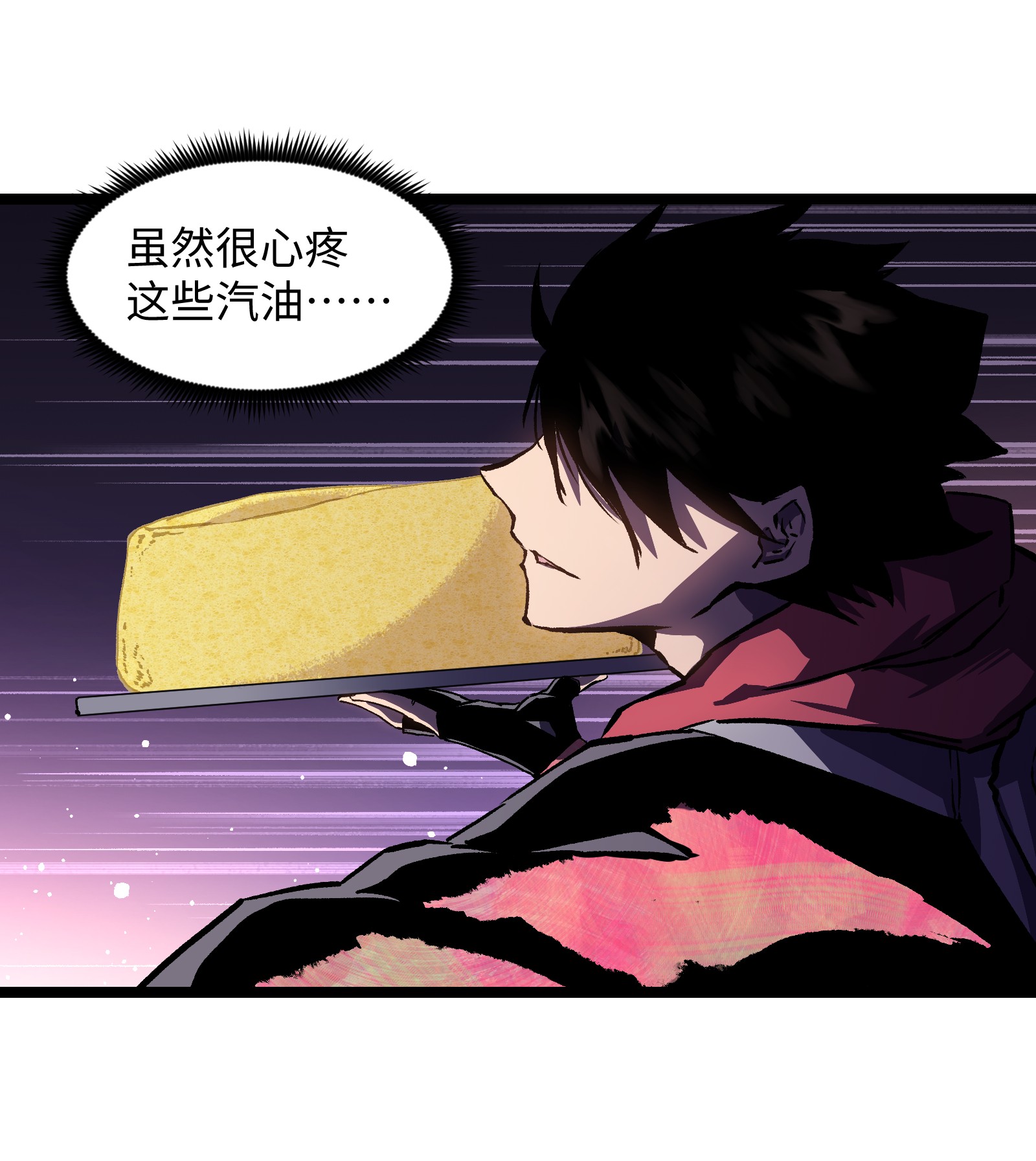 成为我的员工吧！这里是老板以外全员丧尸的末世派遣公司！028 祝你生日快乐