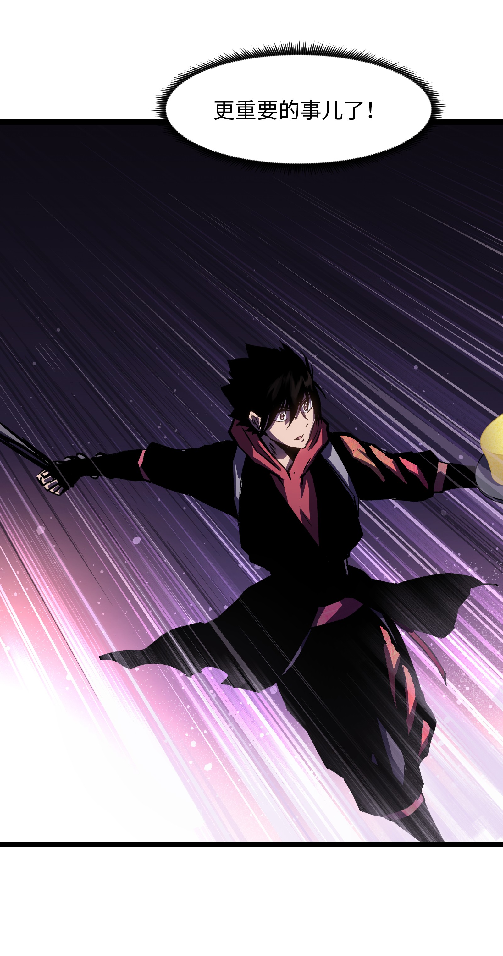 成为我的员工吧！这里是老板以外全员丧尸的末世派遣公司！028 祝你生日快乐