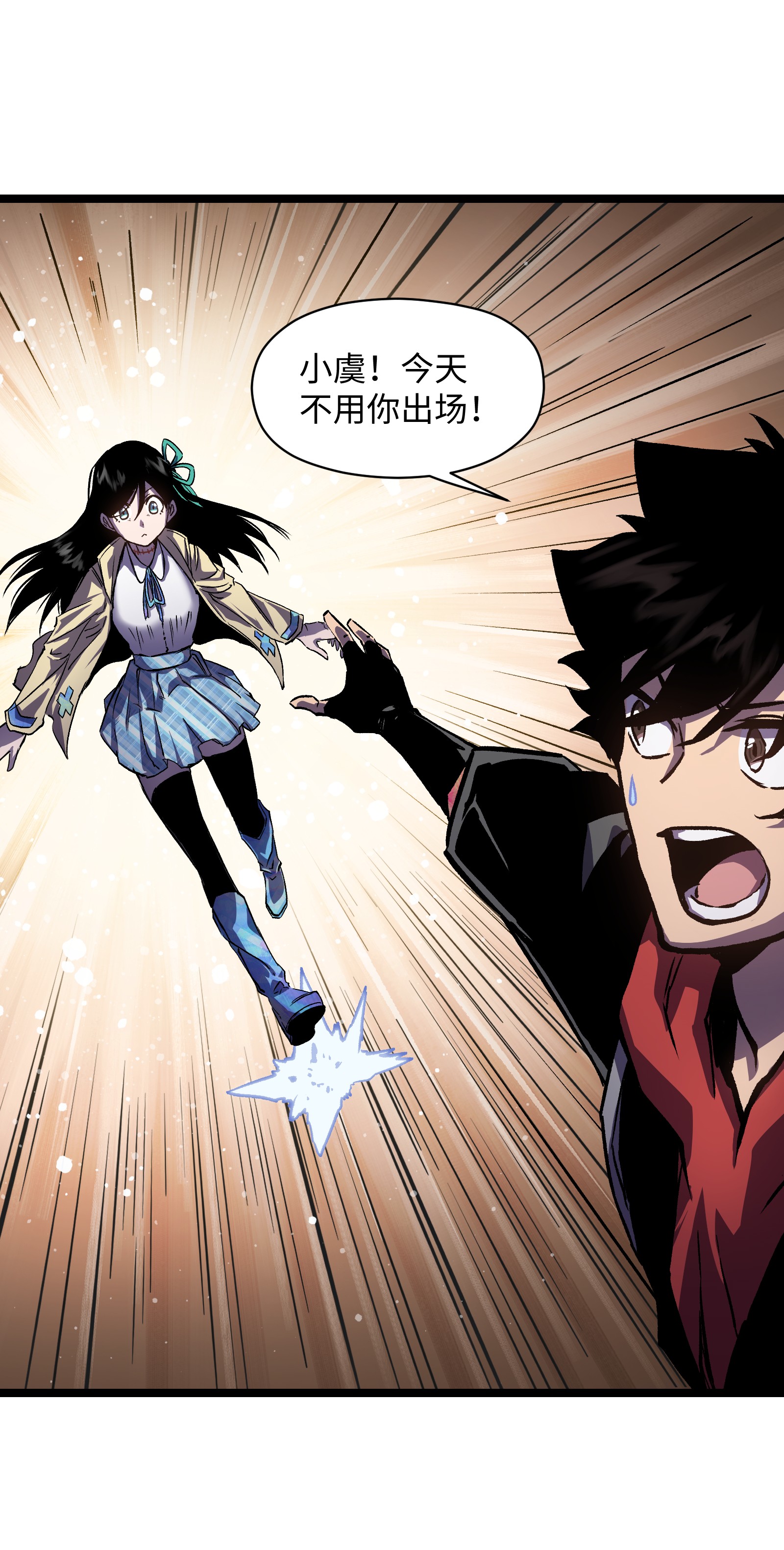 成为我的员工吧！这里是老板以外全员丧尸的末世派遣公司！028 祝你生日快乐