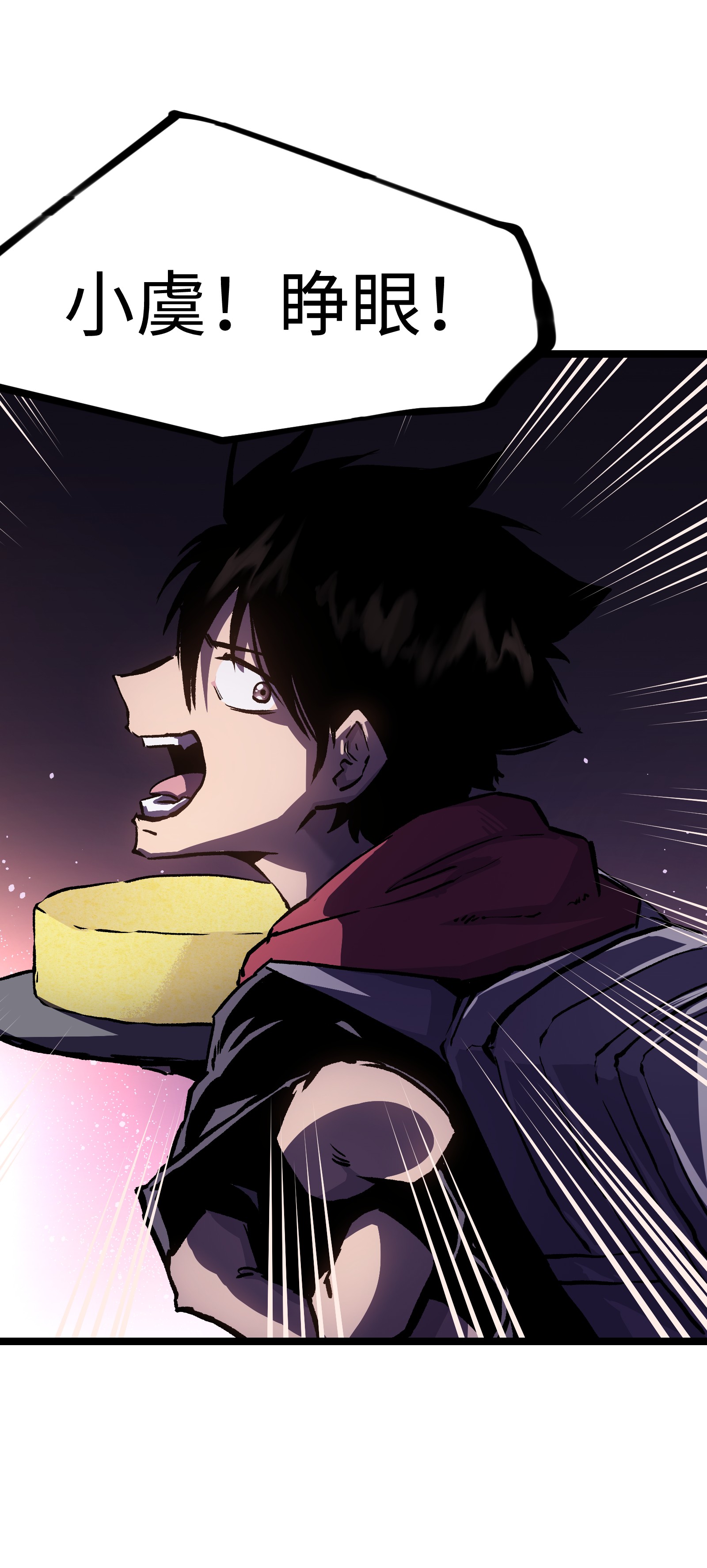 成为我的员工吧！这里是老板以外全员丧尸的末世派遣公司！028 祝你生日快乐