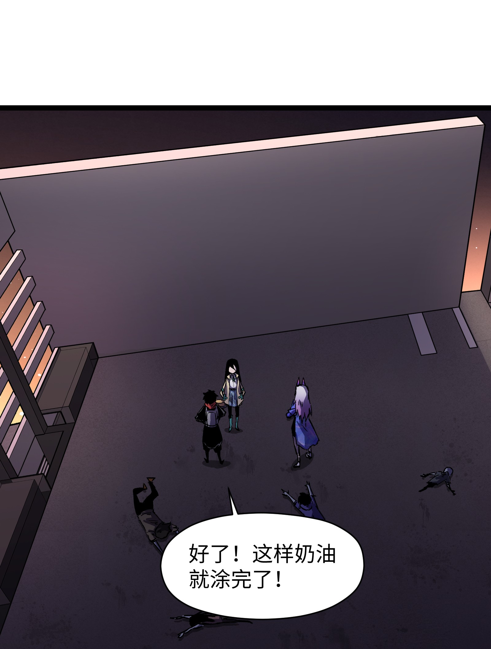 成为我的员工吧！这里是老板以外全员丧尸的末世派遣公司！028 祝你生日快乐