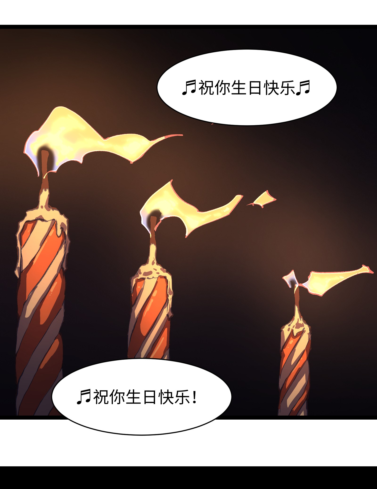 成为我的员工吧！这里是老板以外全员丧尸的末世派遣公司！028 祝你生日快乐