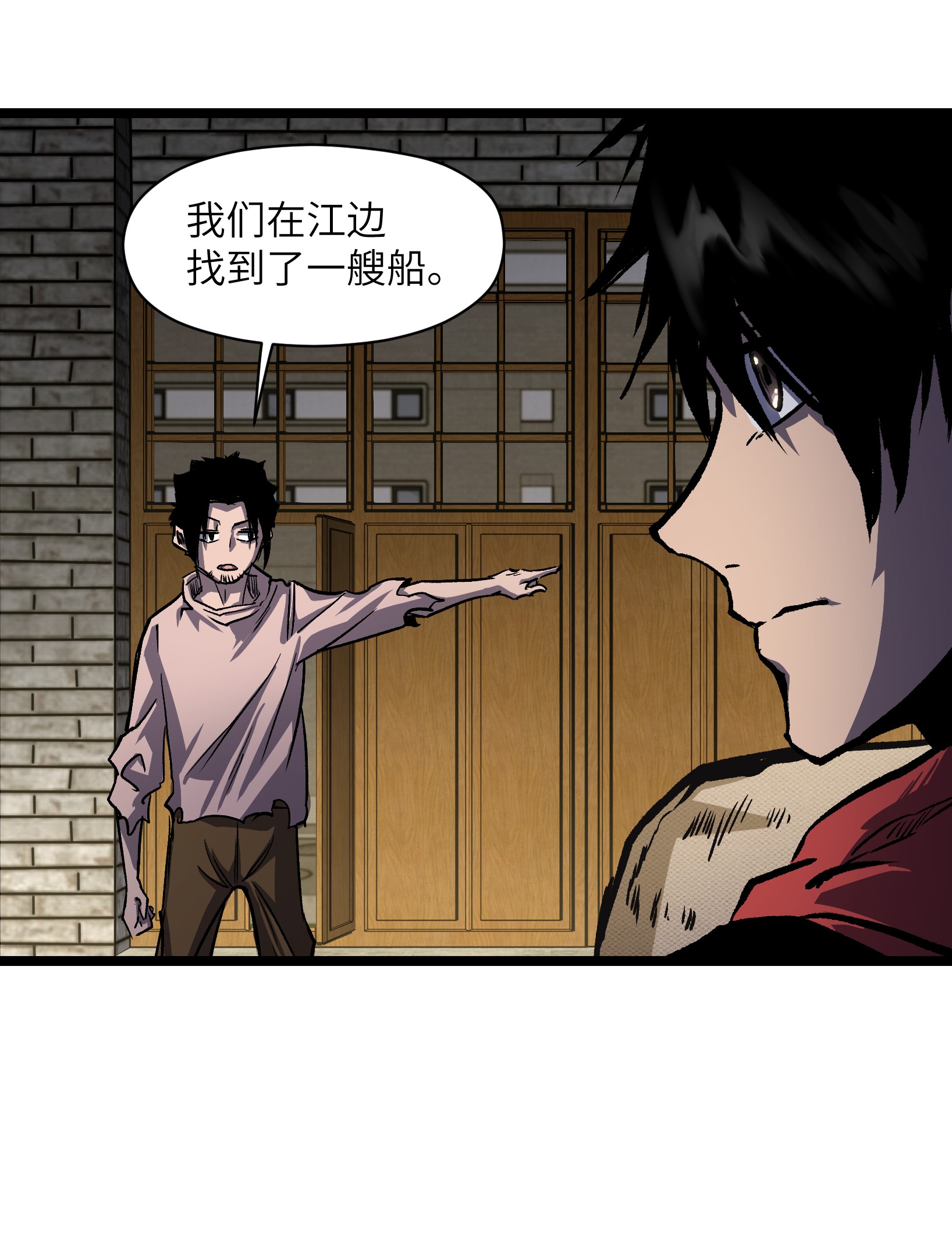 成为我的员工吧！这里是老板以外全员丧尸的末世派遣公司！029 大家伙