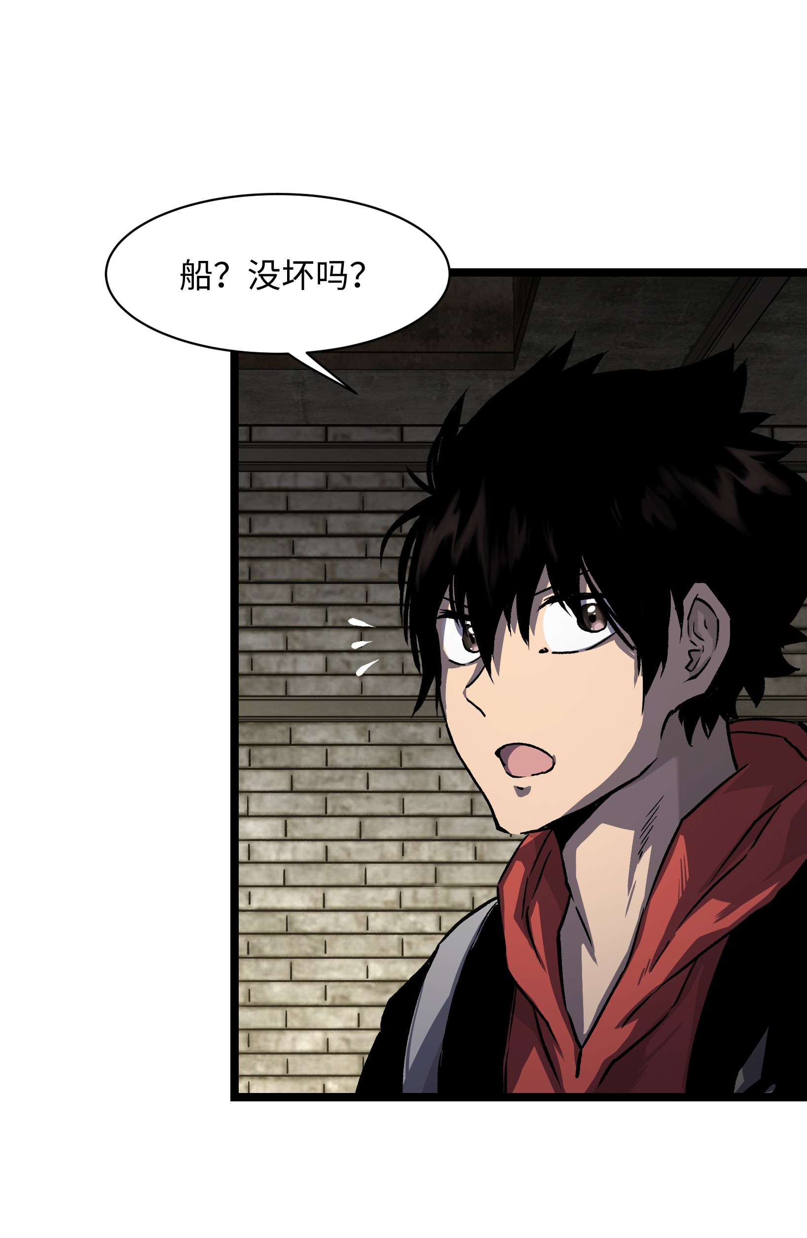 成为我的员工吧！这里是老板以外全员丧尸的末世派遣公司！029 大家伙