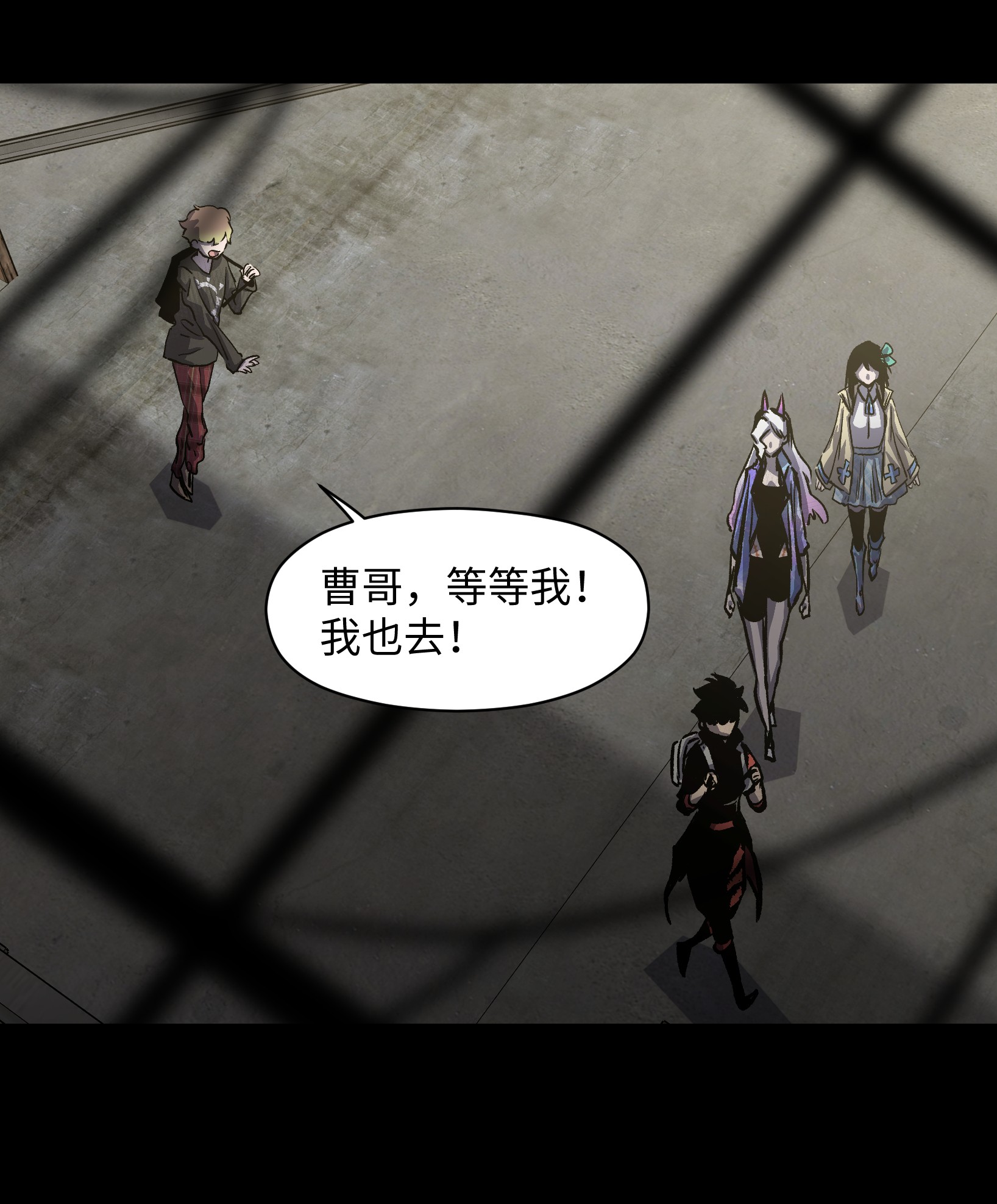 成为我的员工吧！这里是老板以外全员丧尸的末世派遣公司！029 大家伙