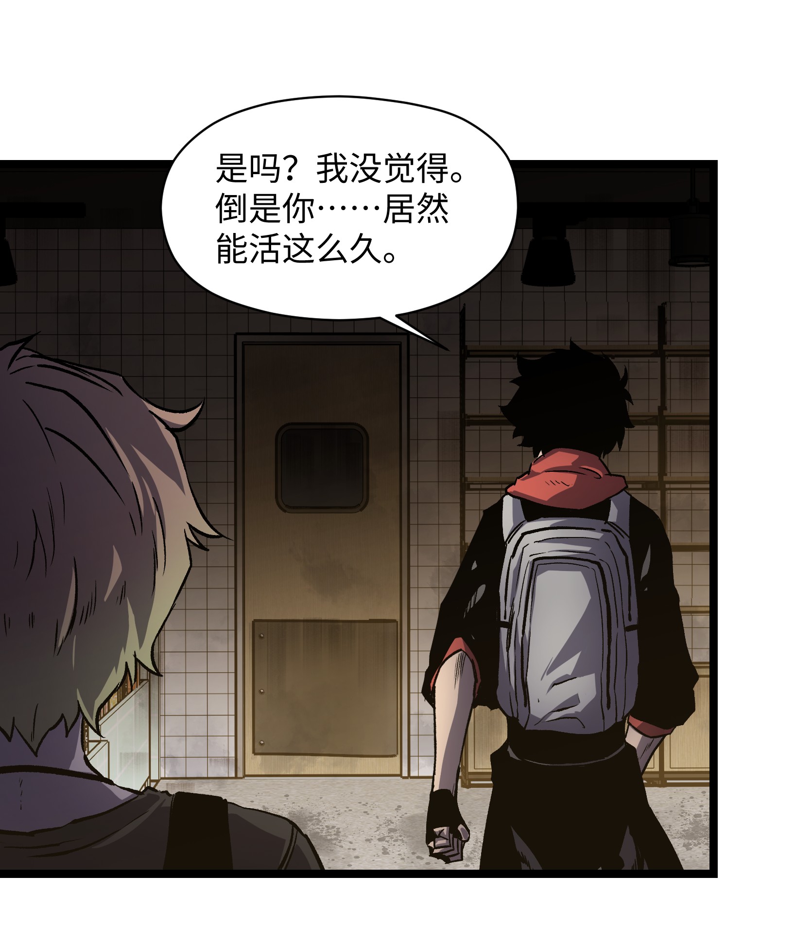 成为我的员工吧！这里是老板以外全员丧尸的末世派遣公司！029 大家伙