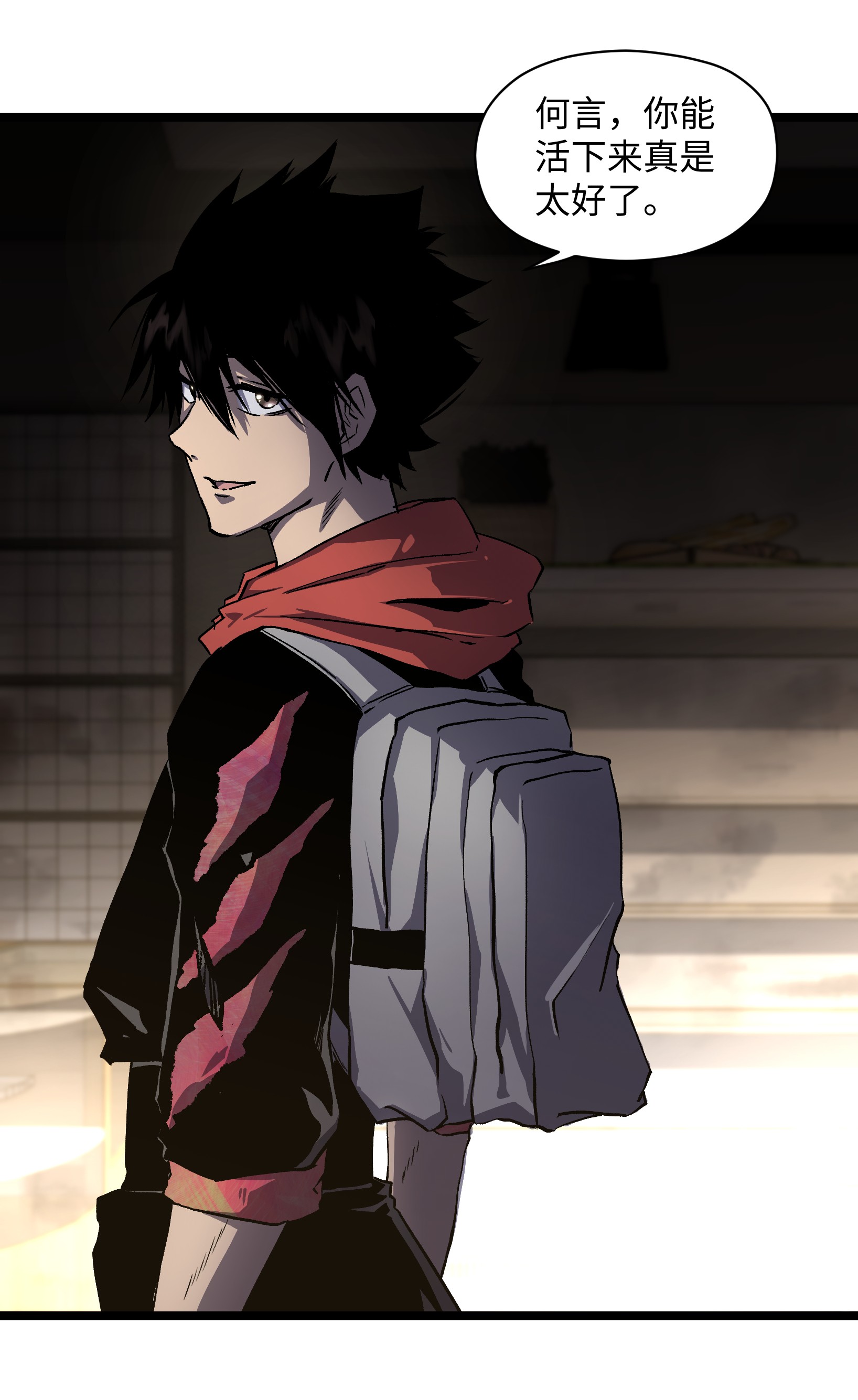 成为我的员工吧！这里是老板以外全员丧尸的末世派遣公司！029 大家伙