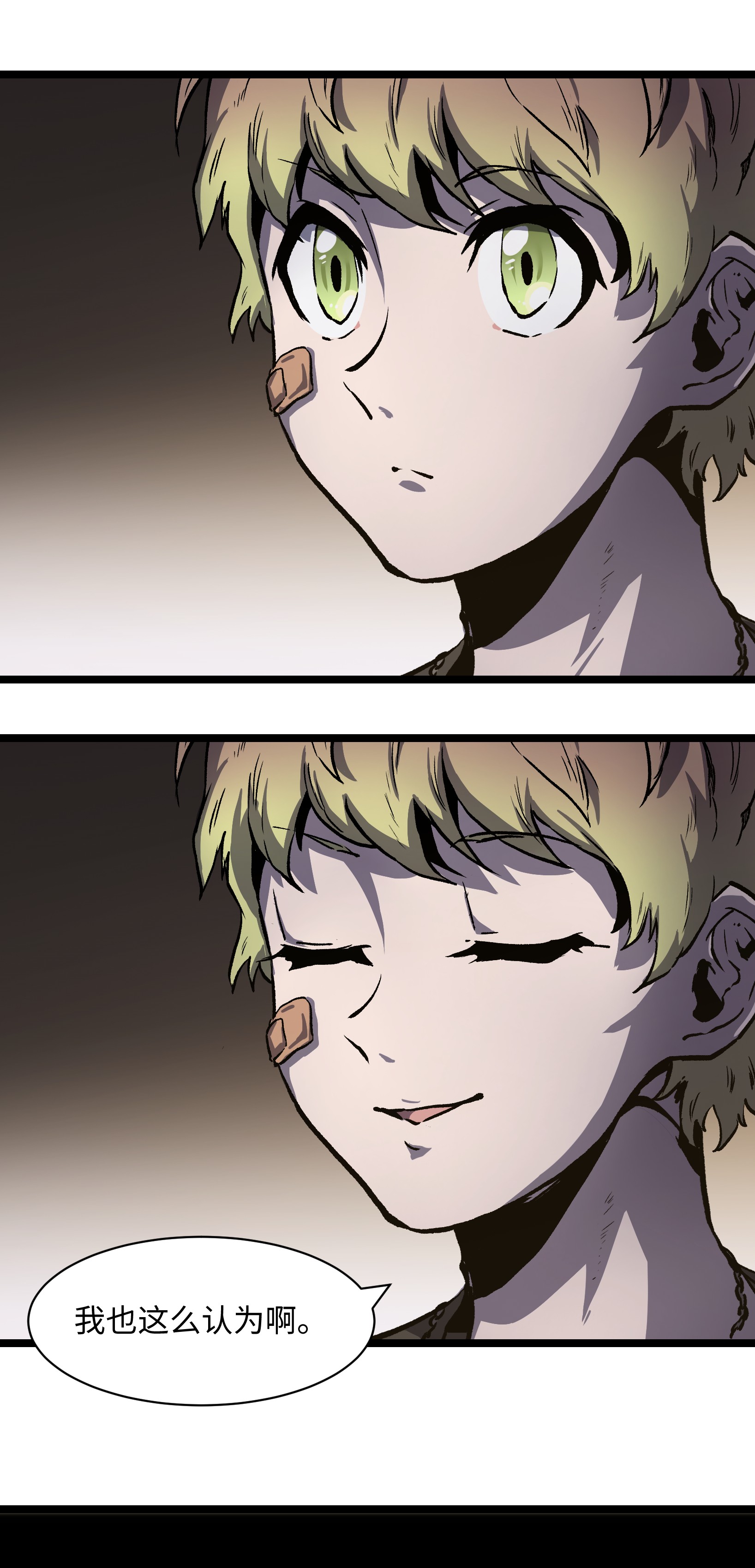 成为我的员工吧！这里是老板以外全员丧尸的末世派遣公司！029 大家伙