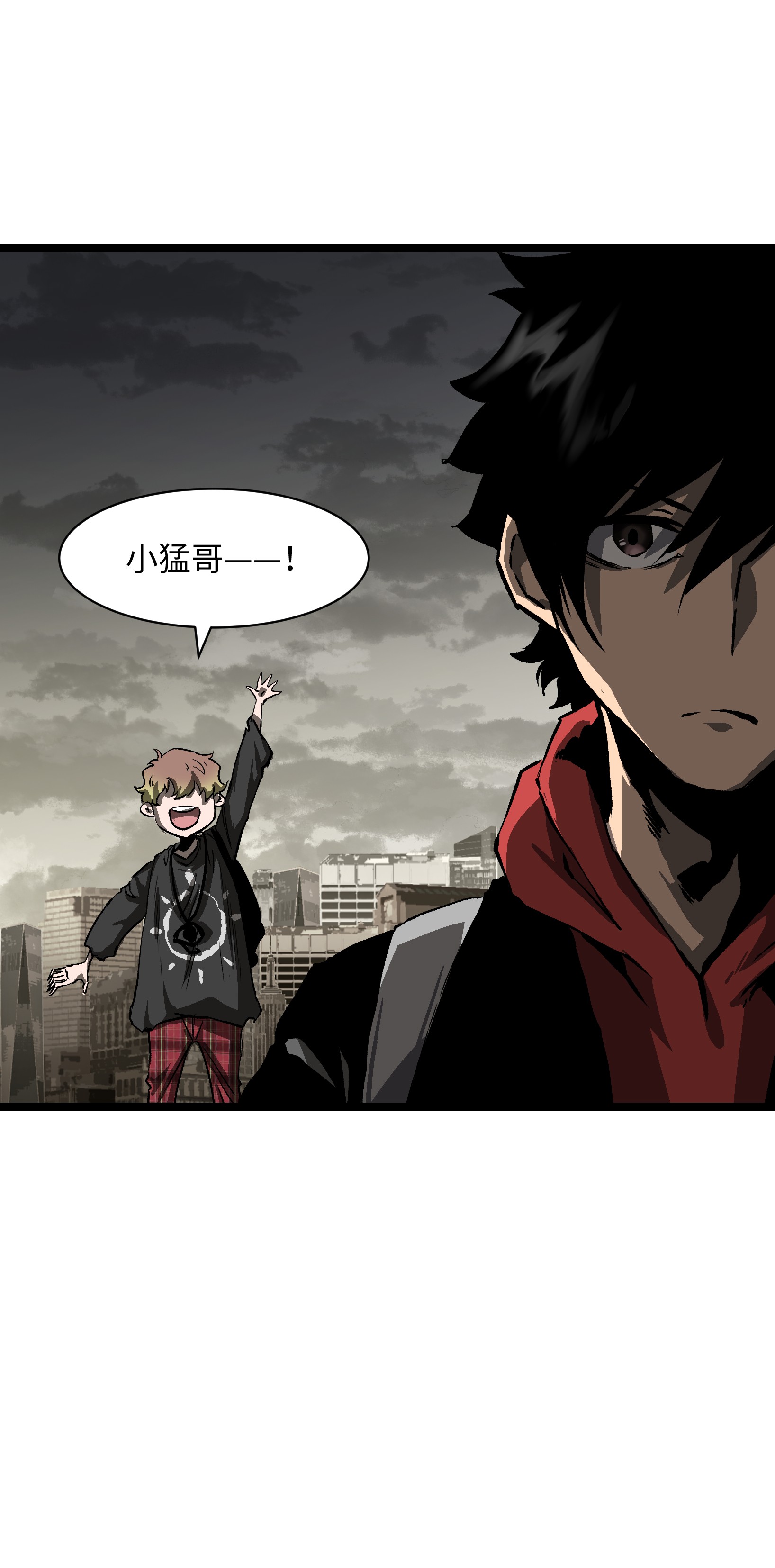 成为我的员工吧！这里是老板以外全员丧尸的末世派遣公司！029 大家伙