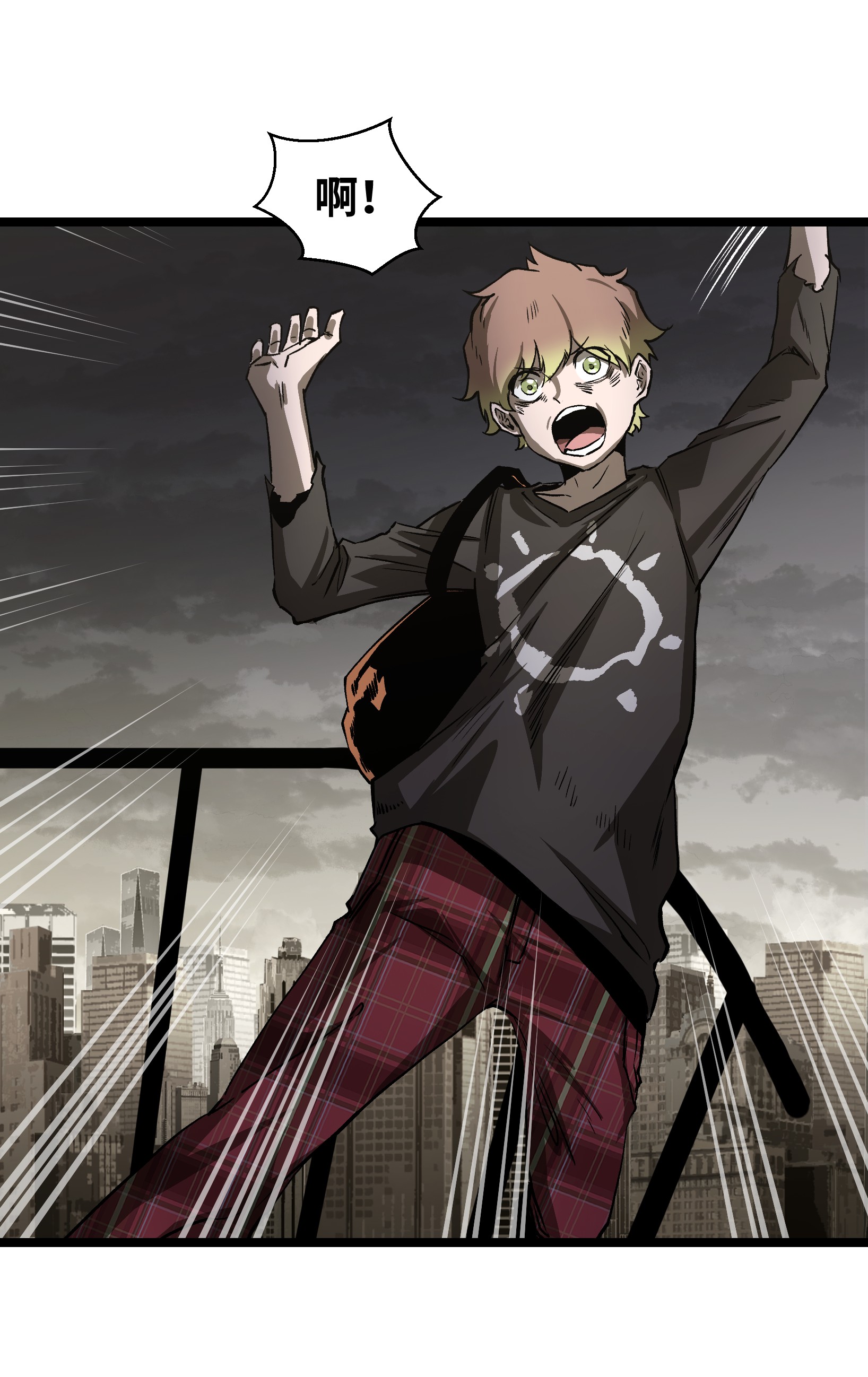 成为我的员工吧！这里是老板以外全员丧尸的末世派遣公司！029 大家伙