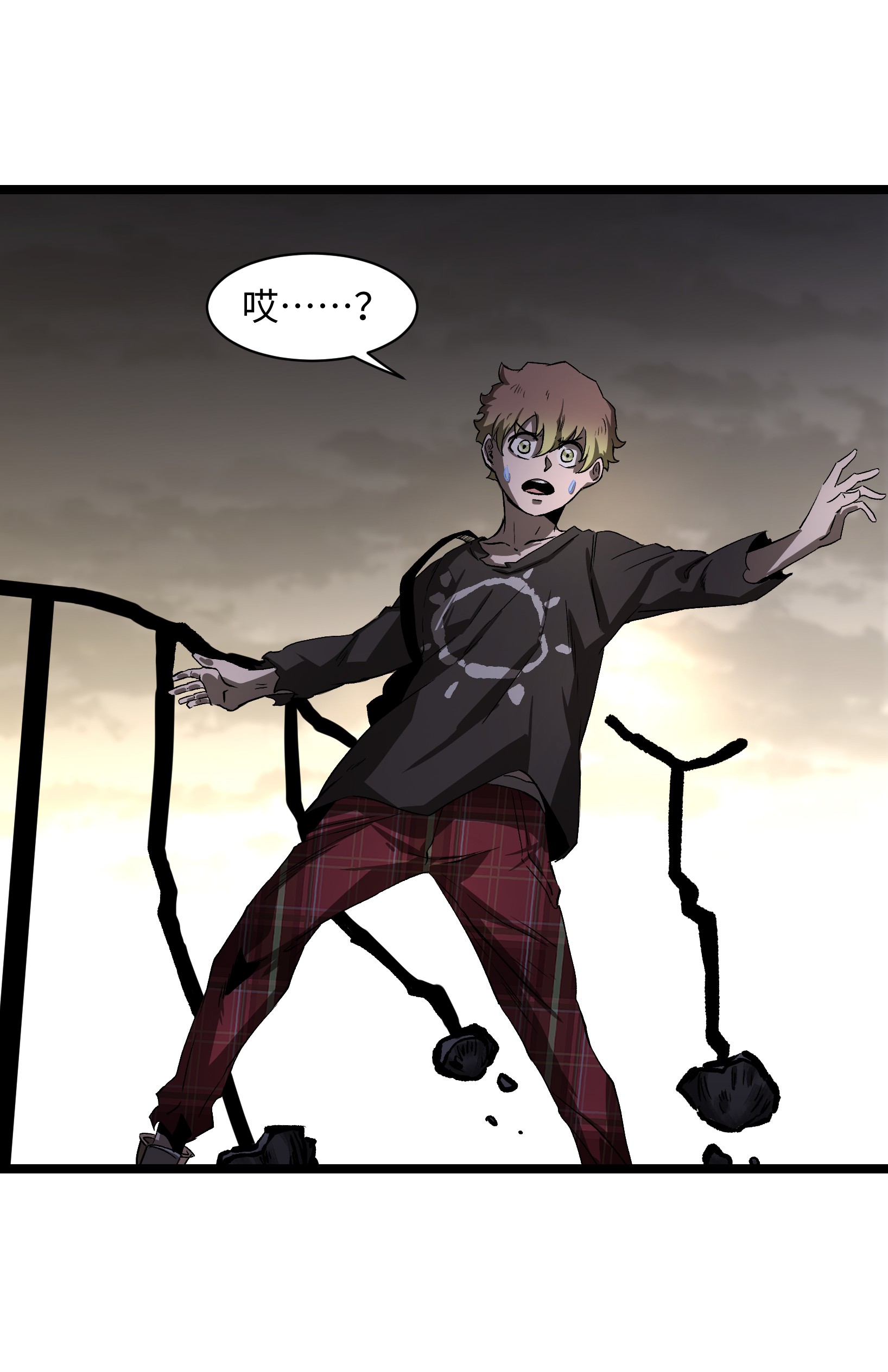 成为我的员工吧！这里是老板以外全员丧尸的末世派遣公司！029 大家伙