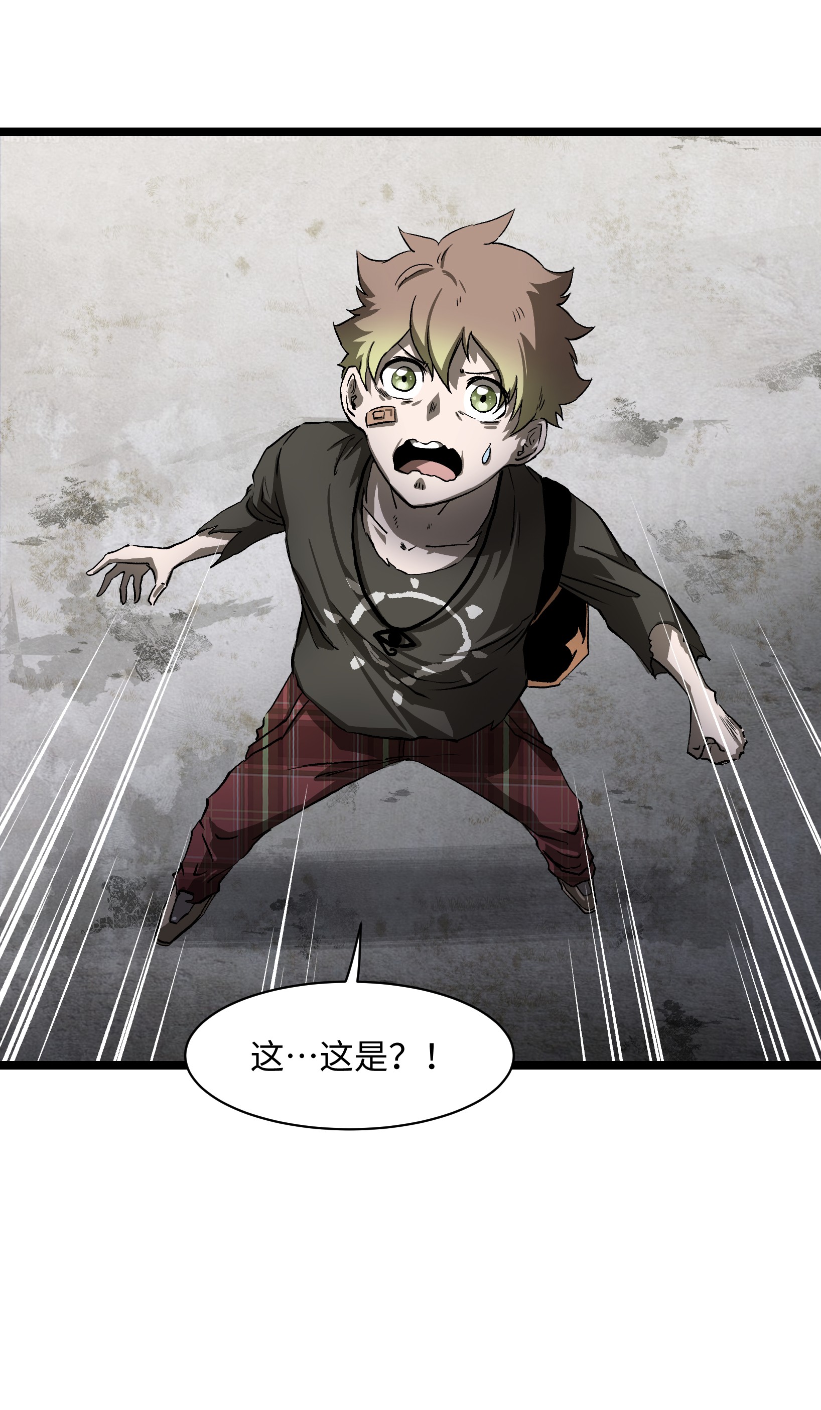 成为我的员工吧！这里是老板以外全员丧尸的末世派遣公司！030 我不要