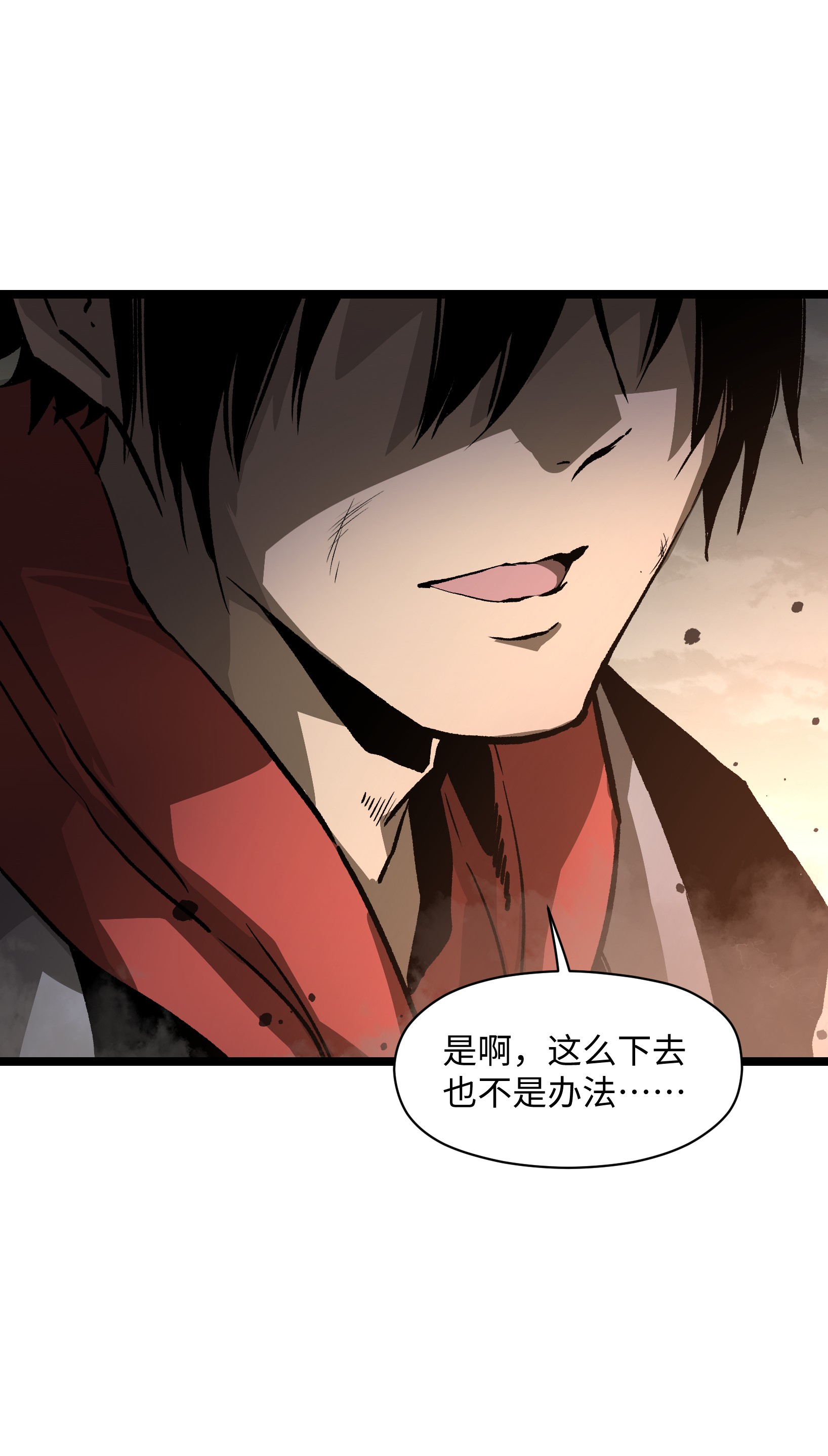 成为我的员工吧！这里是老板以外全员丧尸的末世派遣公司！030 我不要