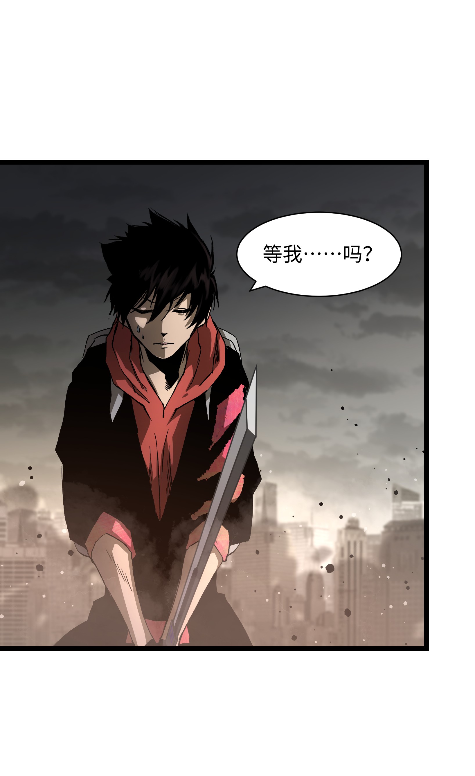 成为我的员工吧！这里是老板以外全员丧尸的末世派遣公司！030 我不要