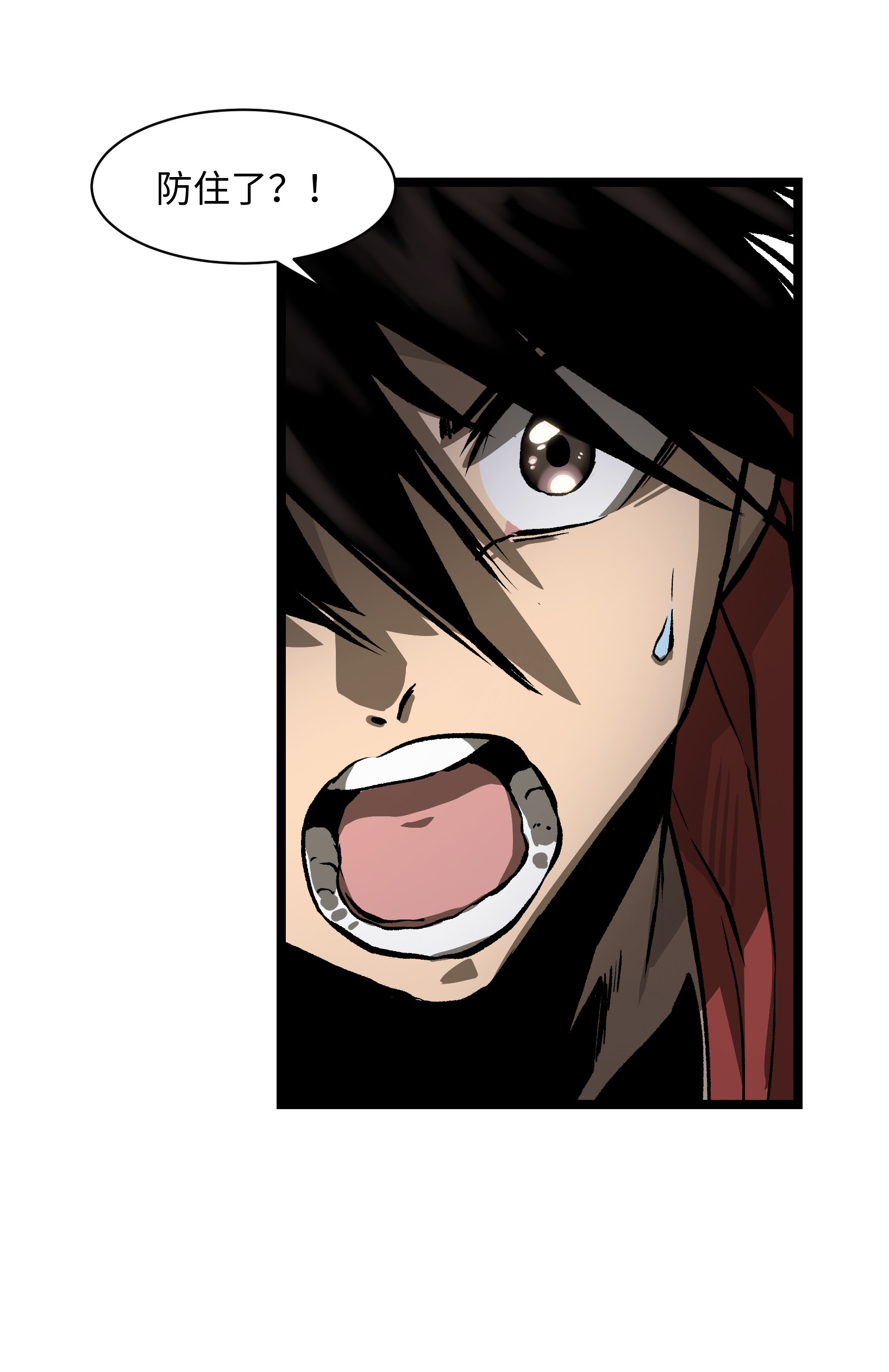 成为我的员工吧！这里是老板以外全员丧尸的末世派遣公司！030 我不要