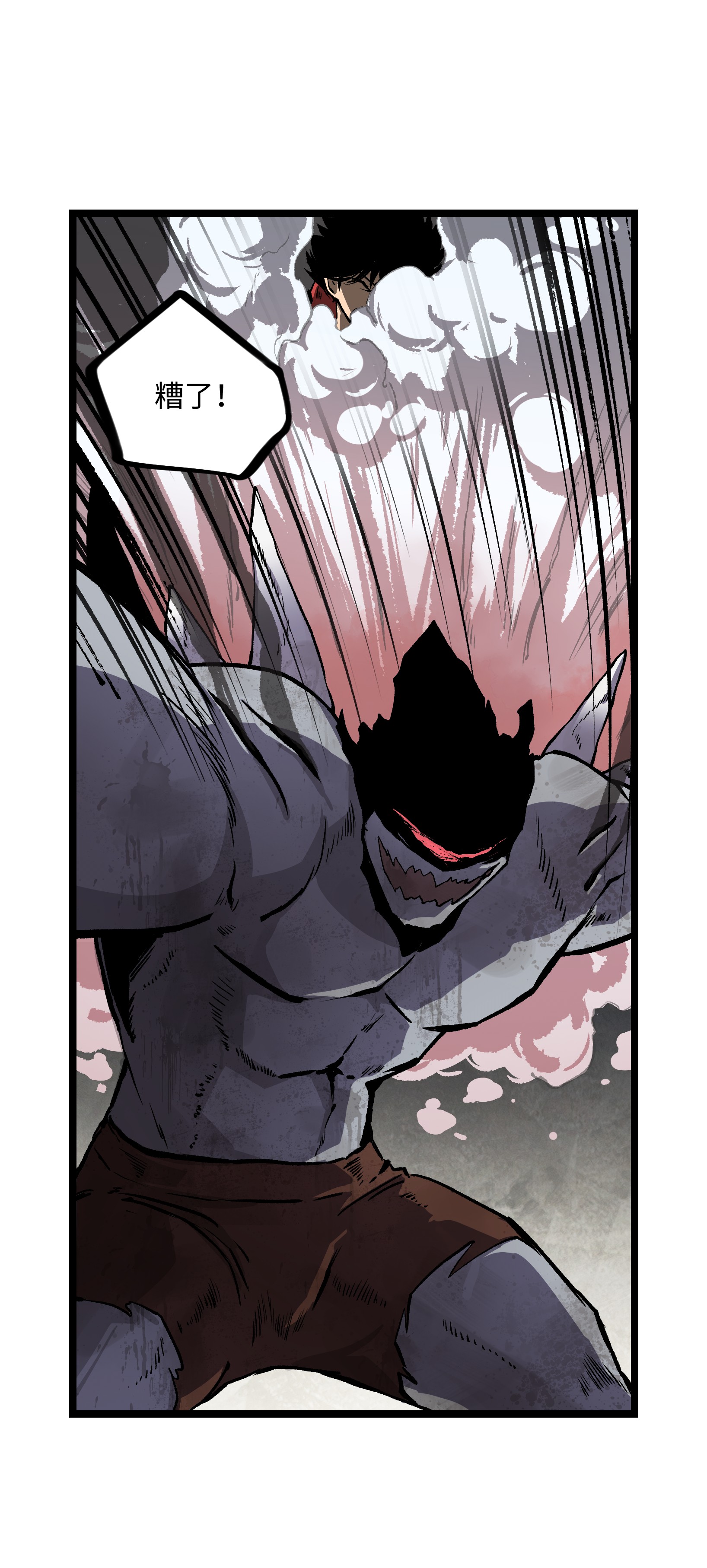 成为我的员工吧！这里是老板以外全员丧尸的末世派遣公司！030 我不要