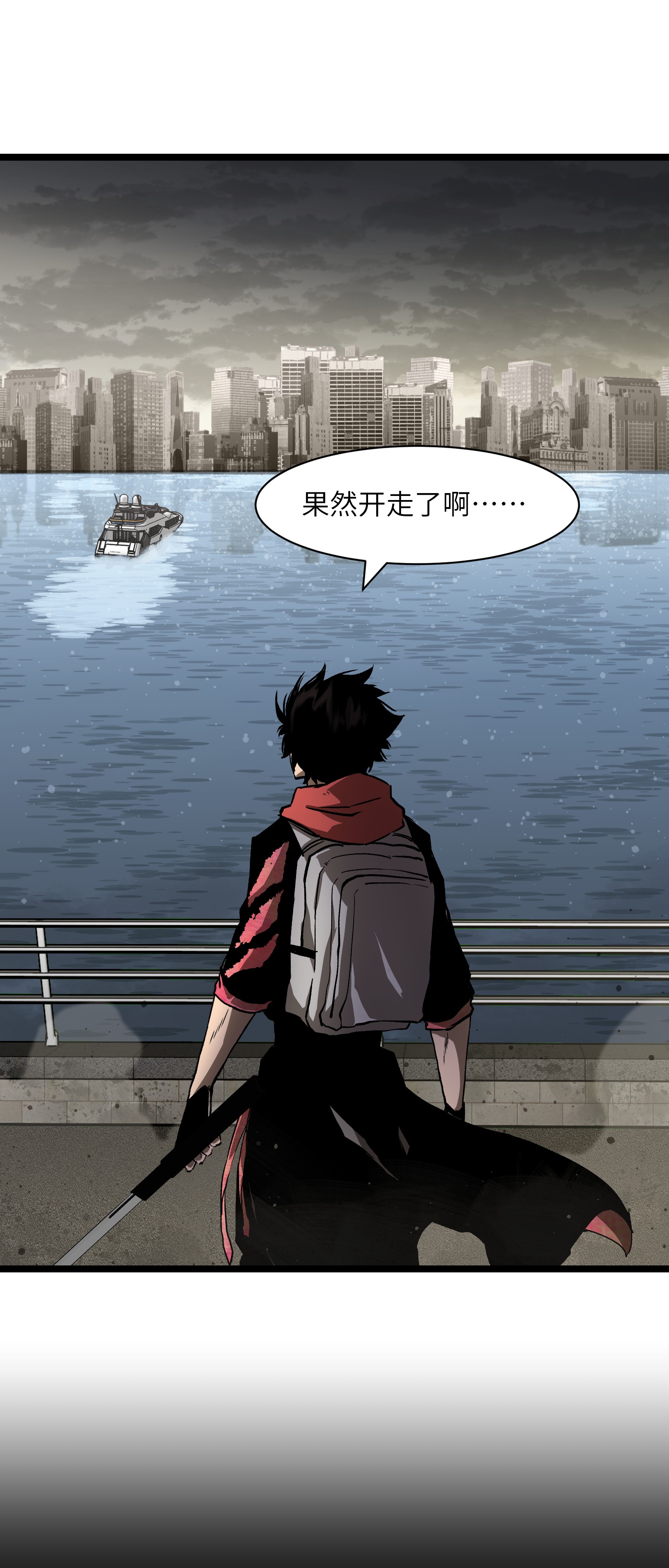 成为我的员工吧！这里是老板以外全员丧尸的末世派遣公司！030 我不要