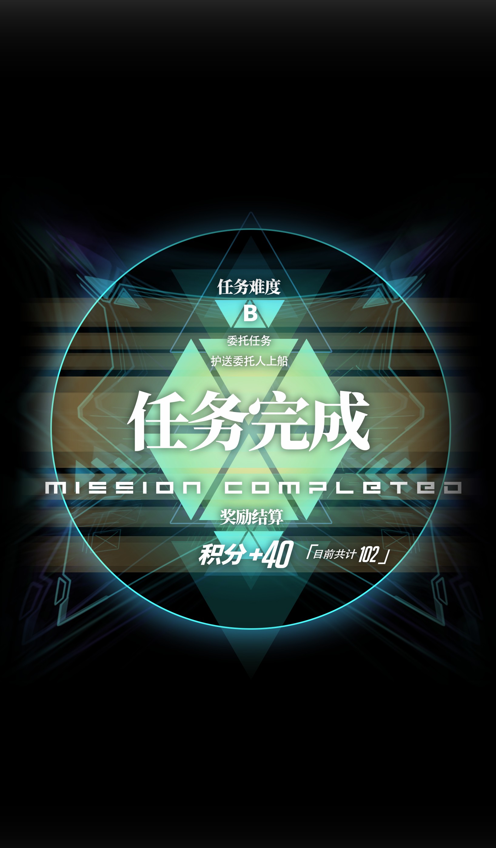 成为我的员工吧！这里是老板以外全员丧尸的末世派遣公司！030 我不要