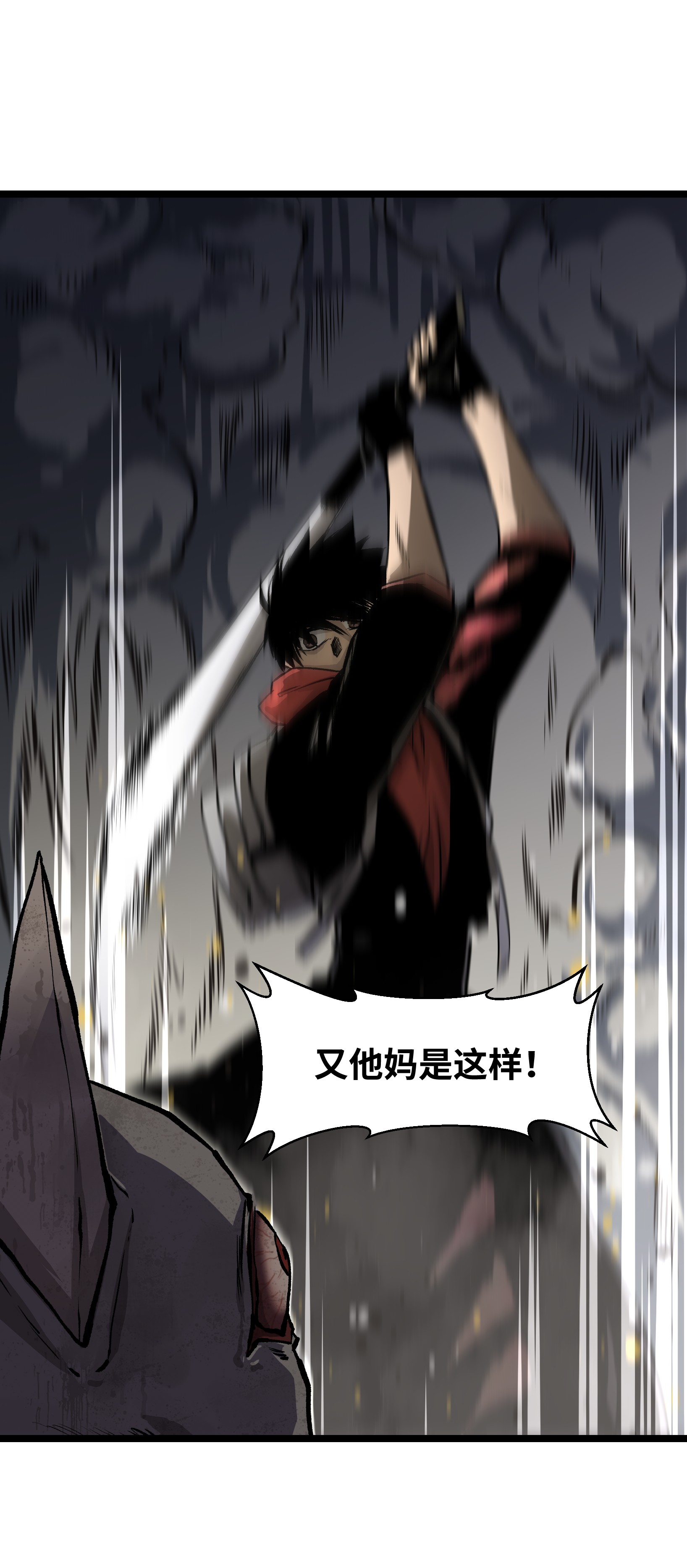 成为我的员工吧！这里是老板以外全员丧尸的末世派遣公司！030 我不要