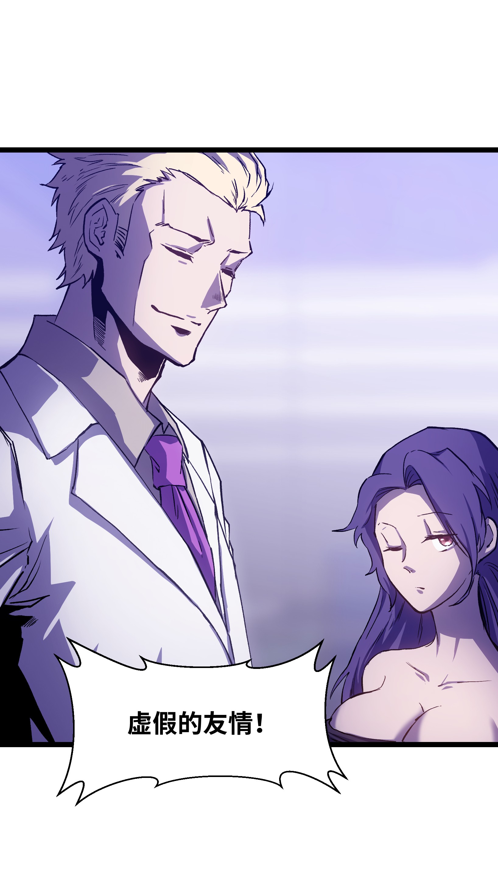 成为我的员工吧！这里是老板以外全员丧尸的末世派遣公司！030 我不要