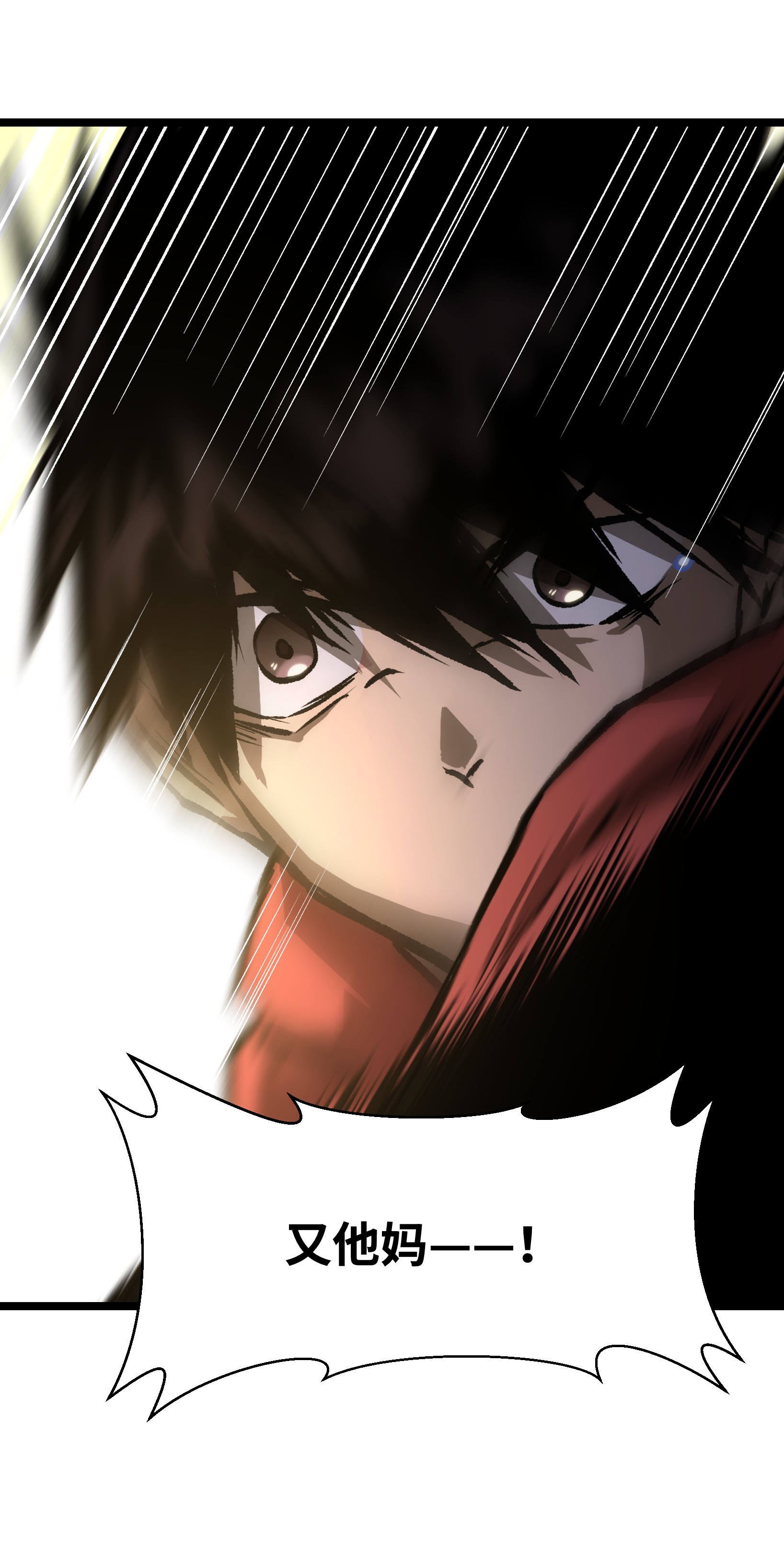 成为我的员工吧！这里是老板以外全员丧尸的末世派遣公司！030 我不要