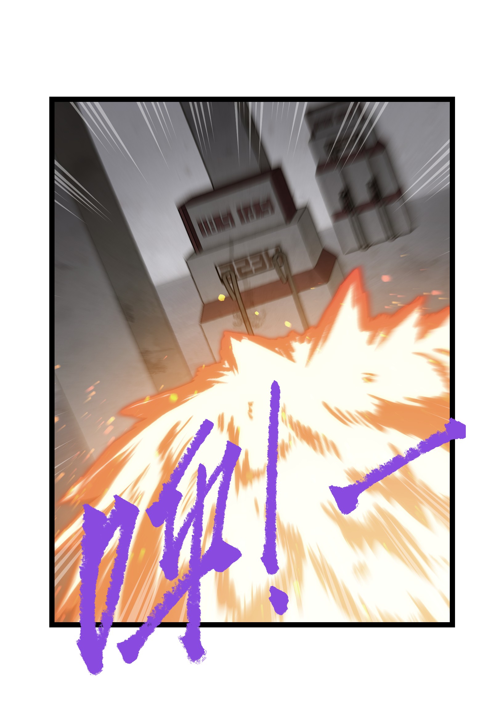 成为我的员工吧！这里是老板以外全员丧尸的末世派遣公司！030 我不要