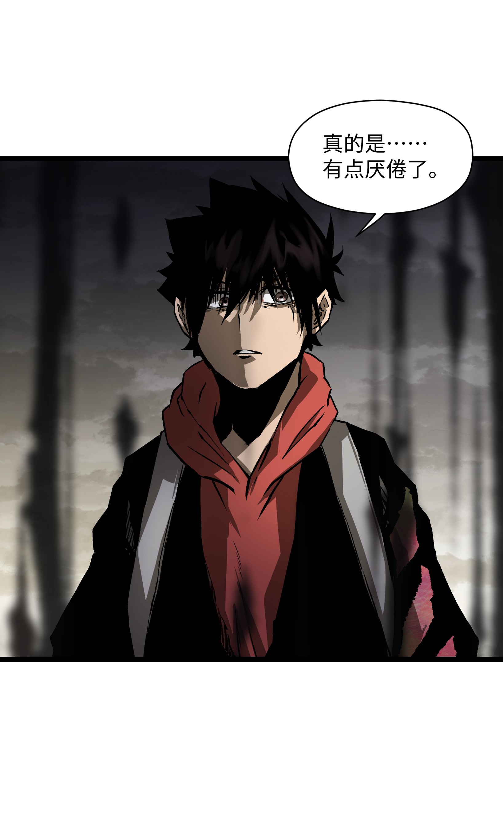 成为我的员工吧！这里是老板以外全员丧尸的末世派遣公司！030 我不要