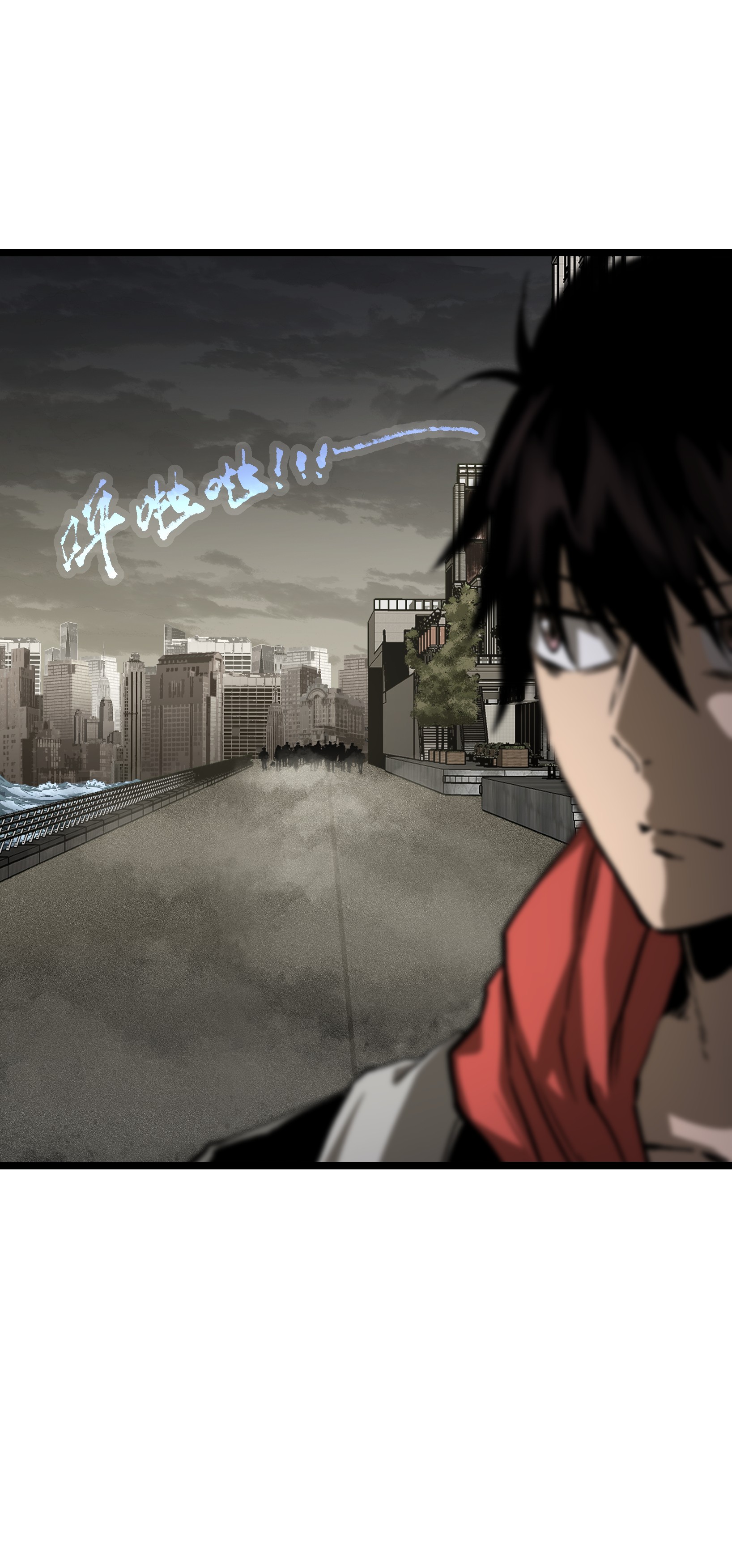 成为我的员工吧！这里是老板以外全员丧尸的末世派遣公司！030 我不要