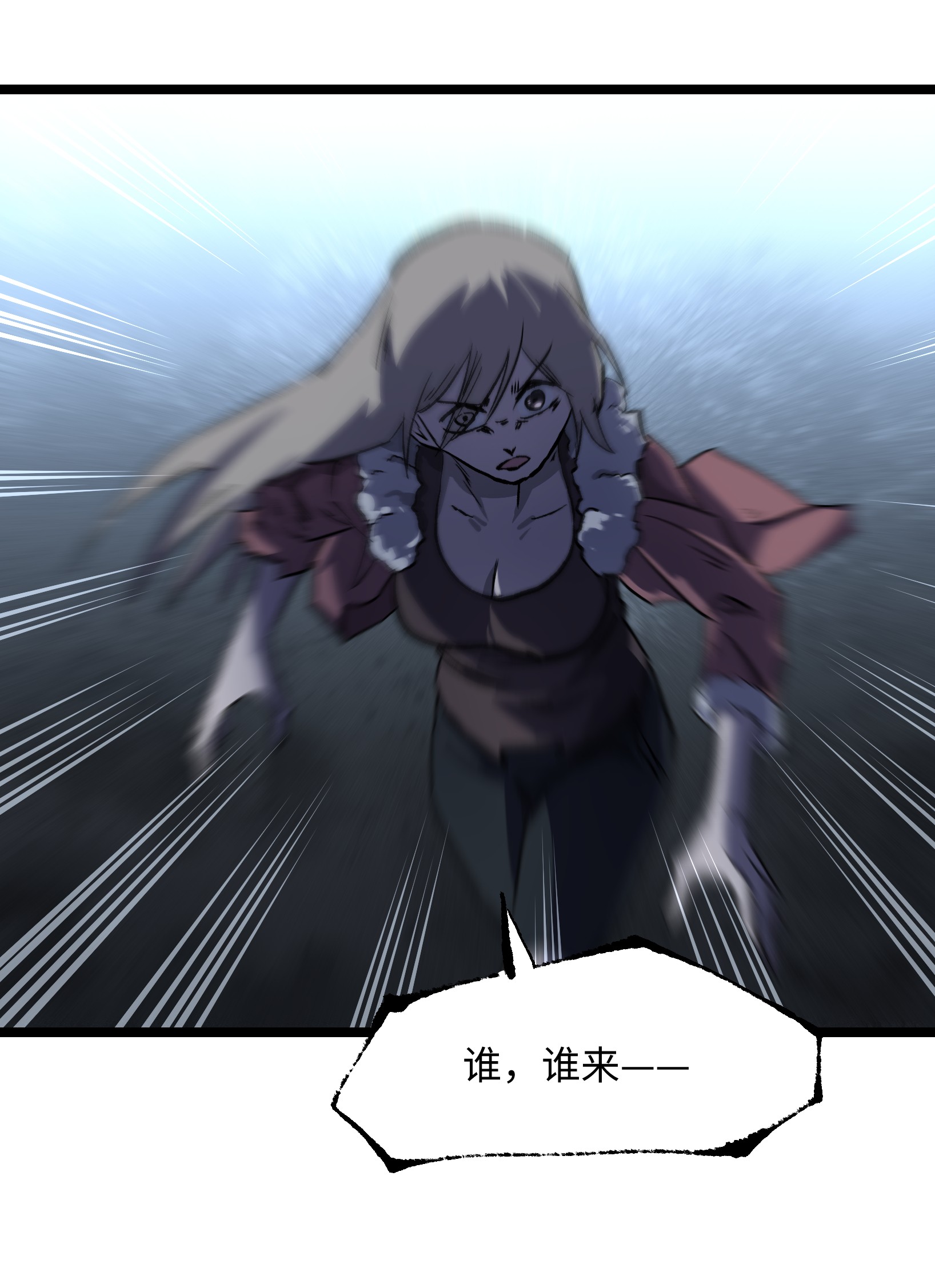 成为我的员工吧！这里是老板以外全员丧尸的末世派遣公司！031 但曹小猛可以