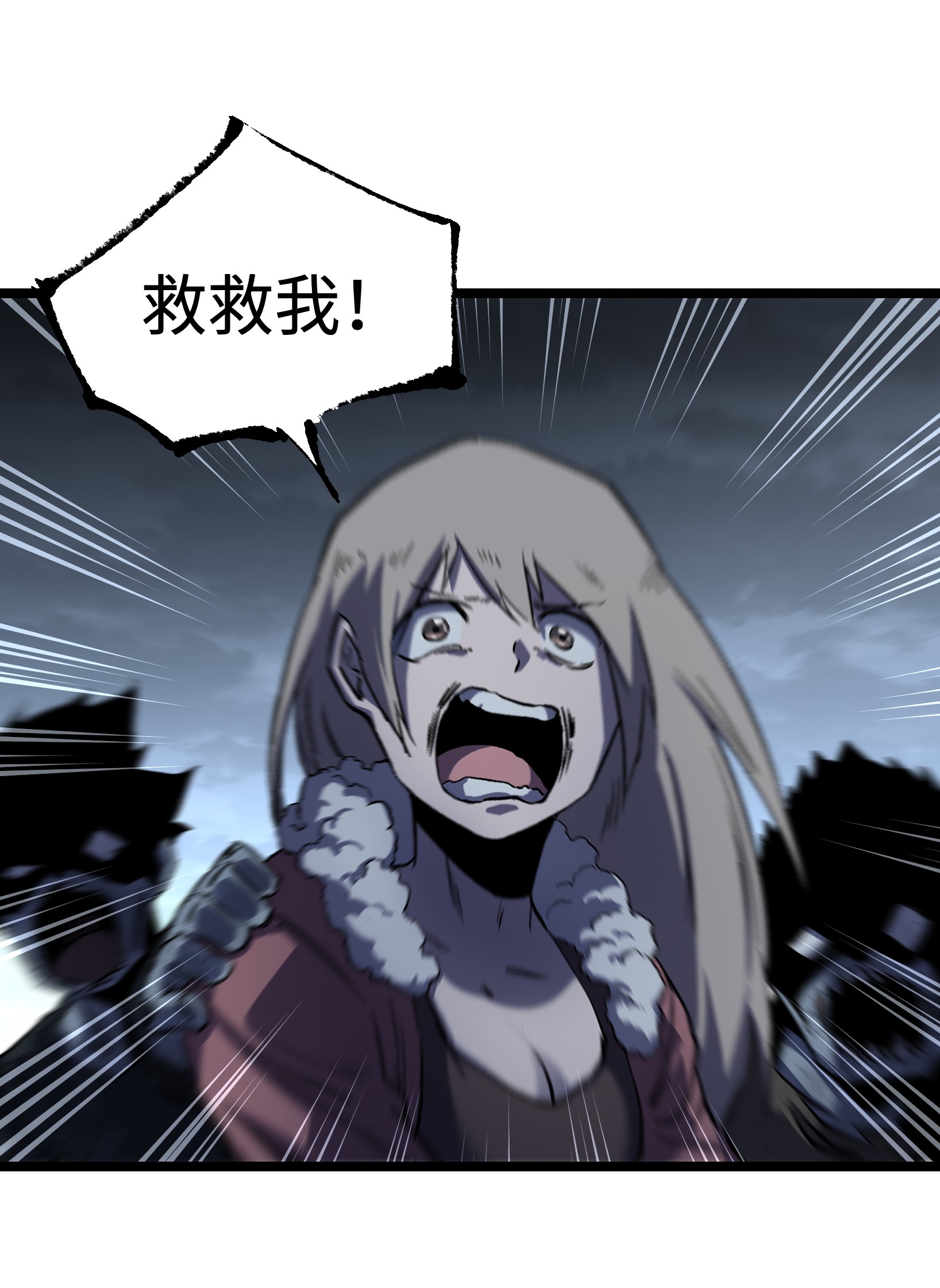 成为我的员工吧！这里是老板以外全员丧尸的末世派遣公司！031 但曹小猛可以