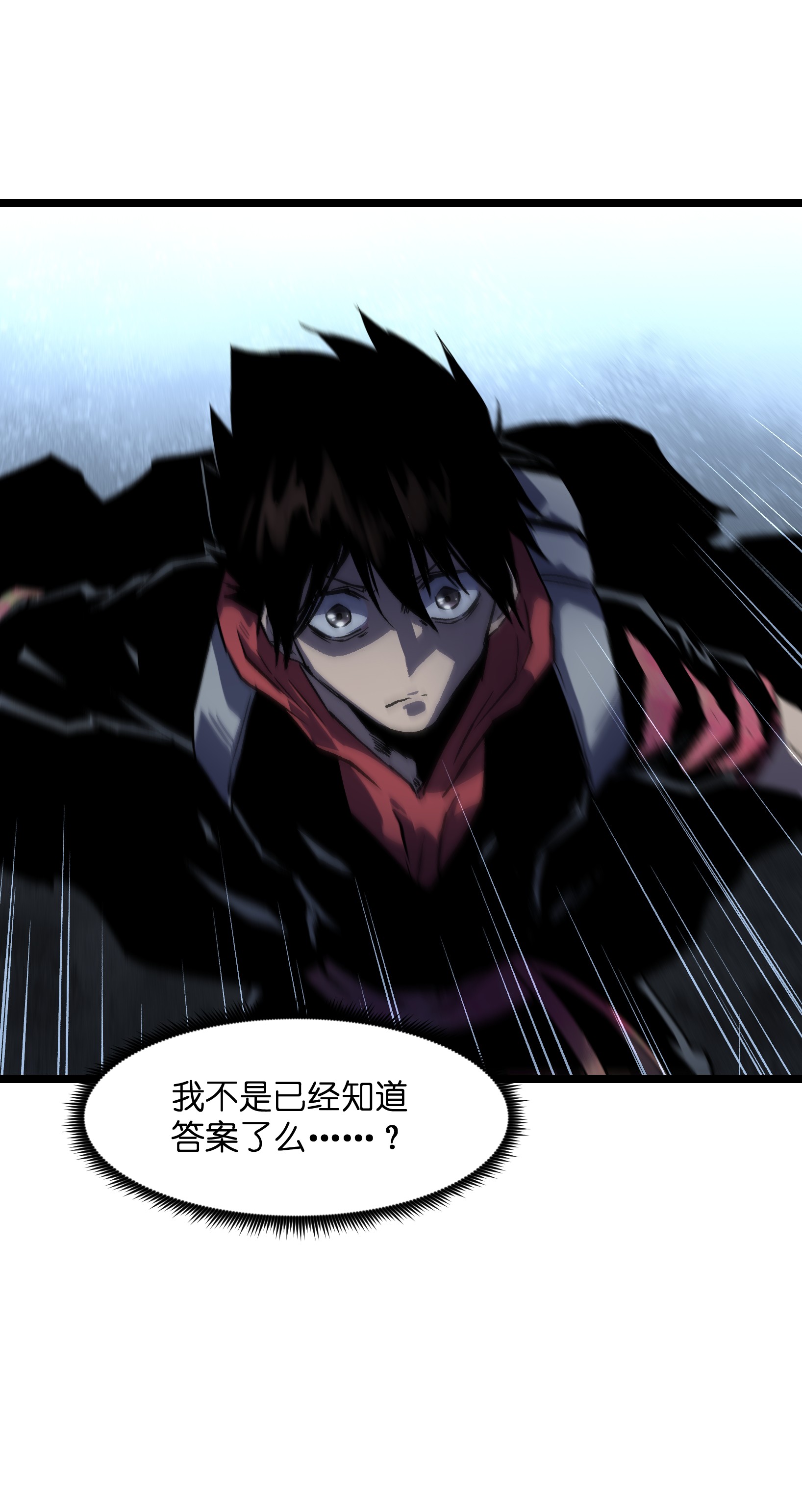 成为我的员工吧！这里是老板以外全员丧尸的末世派遣公司！031 但曹小猛可以