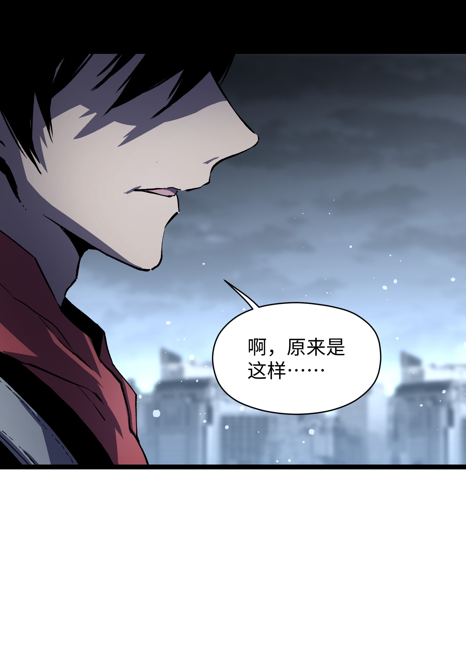 成为我的员工吧！这里是老板以外全员丧尸的末世派遣公司！031 但曹小猛可以