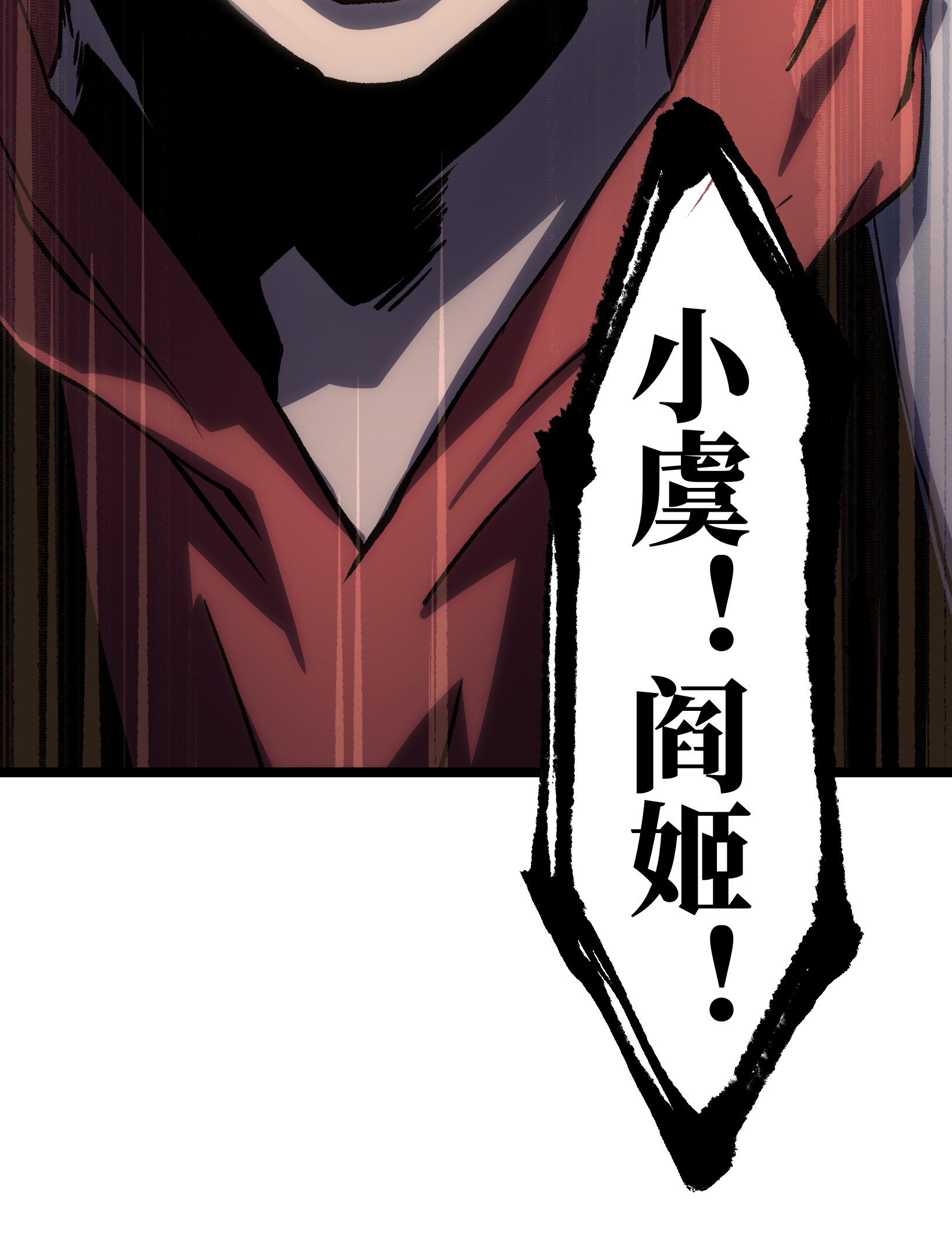 成为我的员工吧！这里是老板以外全员丧尸的末世派遣公司！031 但曹小猛可以