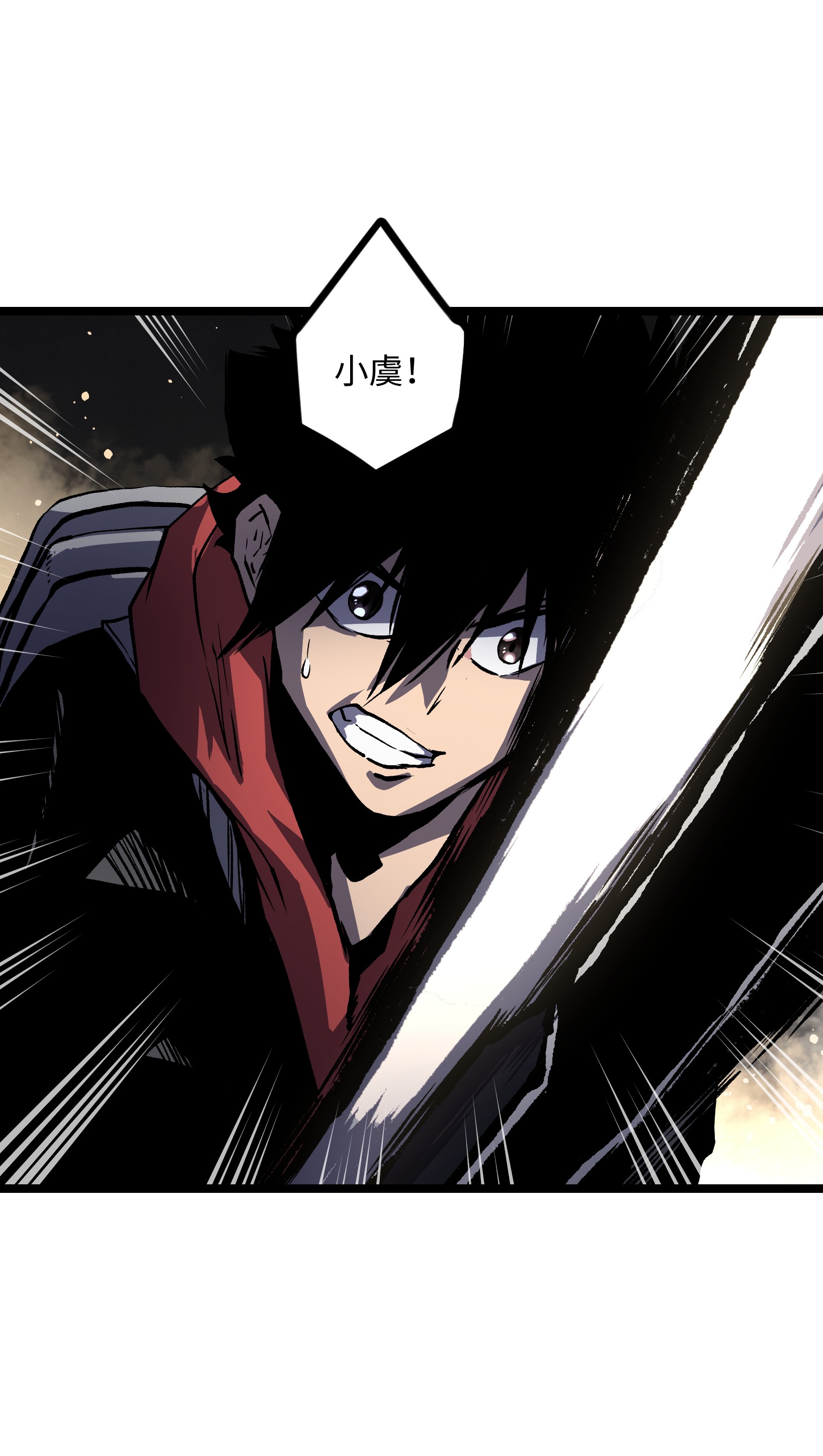 成为我的员工吧！这里是老板以外全员丧尸的末世派遣公司！031 但曹小猛可以