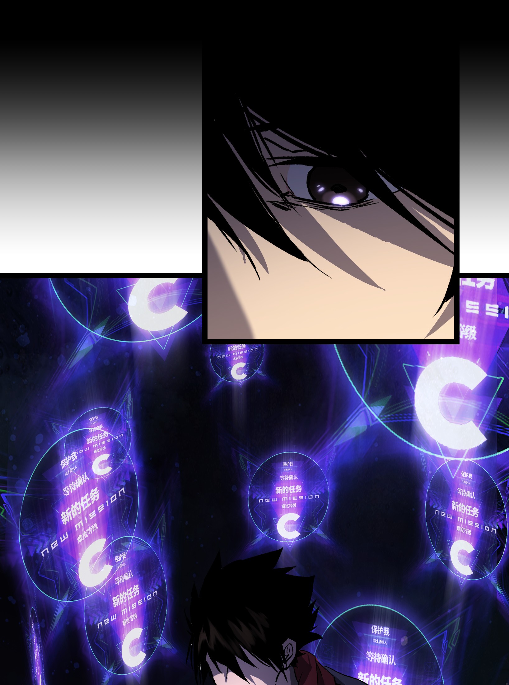 成为我的员工吧！这里是老板以外全员丧尸的末世派遣公司！031 但曹小猛可以