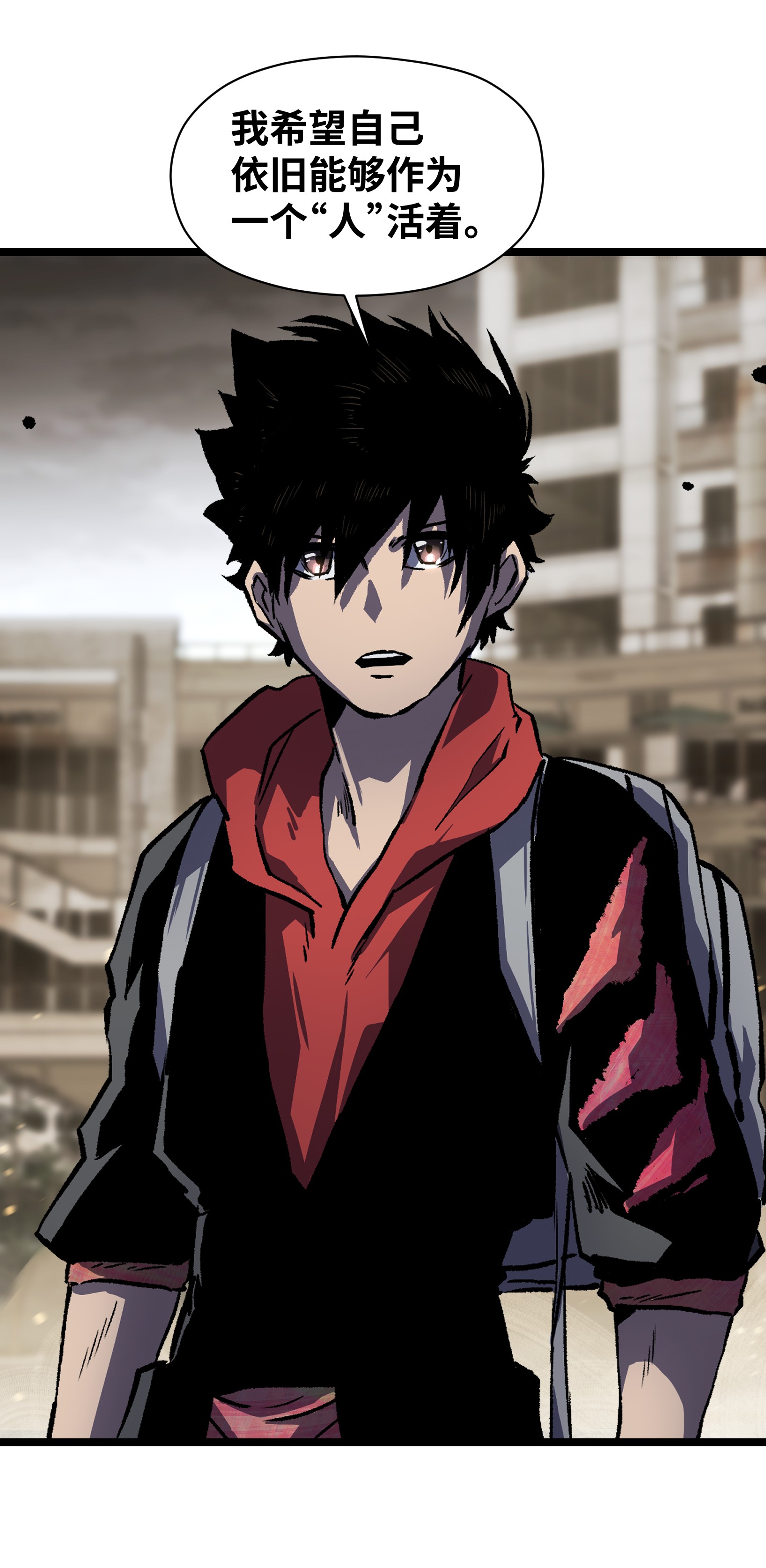 成为我的员工吧！这里是老板以外全员丧尸的末世派遣公司！031 但曹小猛可以