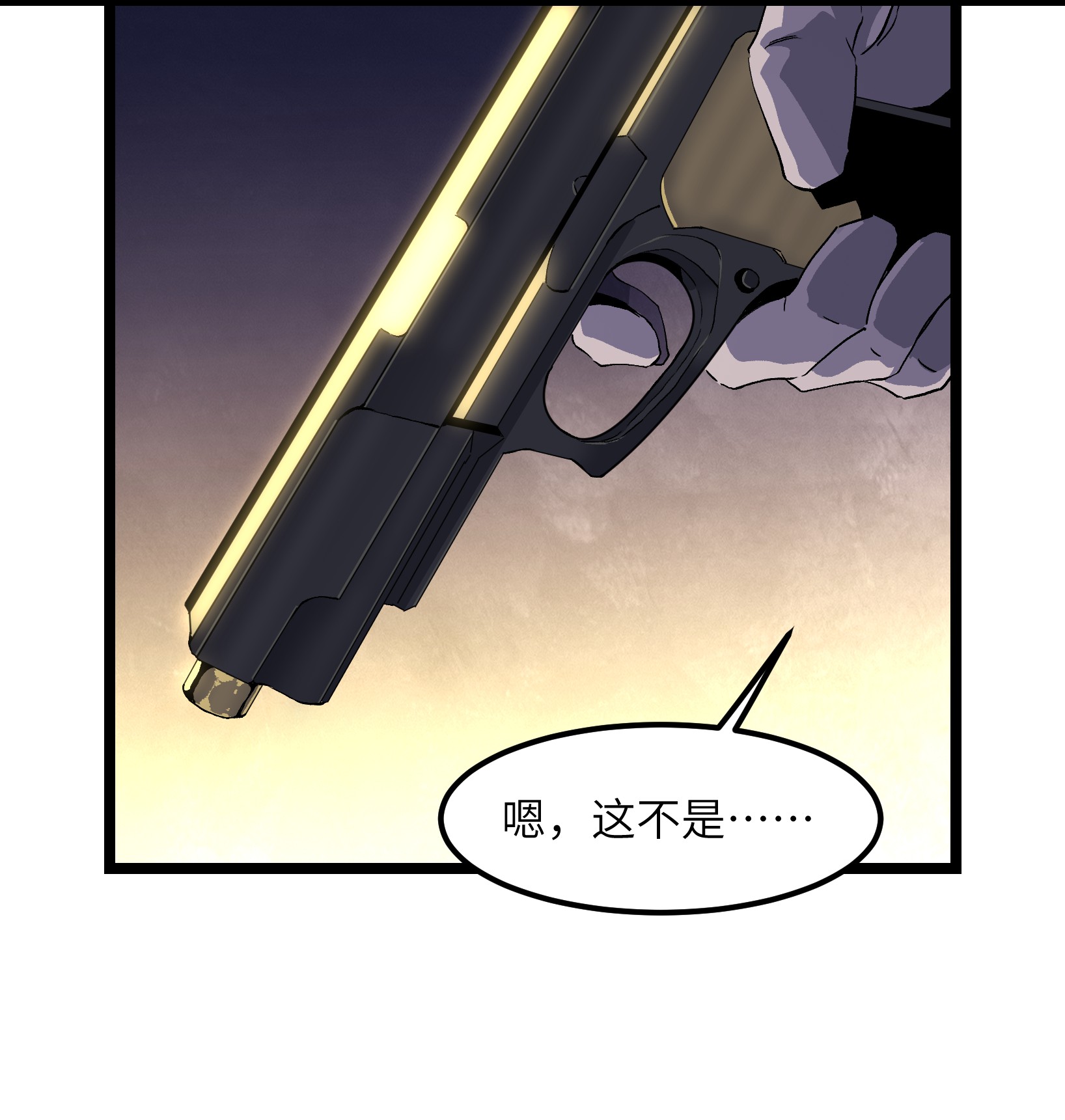 成为我的员工吧！这里是老板以外全员丧尸的末世派遣公司！031 但曹小猛可以