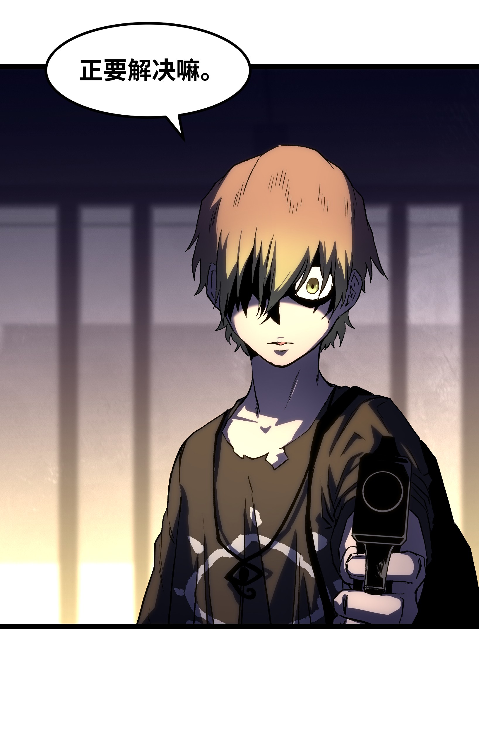 成为我的员工吧！这里是老板以外全员丧尸的末世派遣公司！031 但曹小猛可以