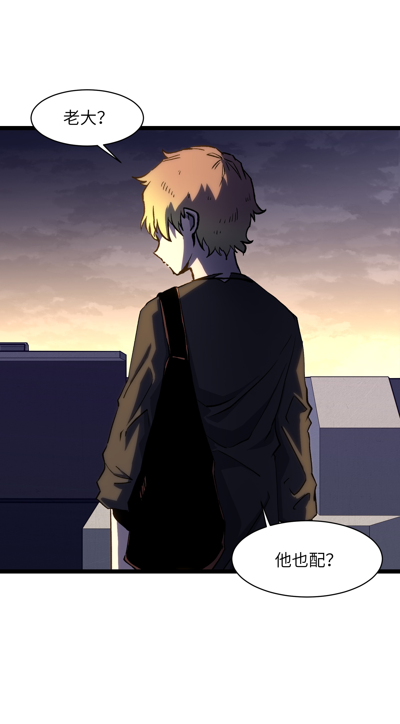 成为我的员工吧！这里是老板以外全员丧尸的末世派遣公司！031 但曹小猛可以