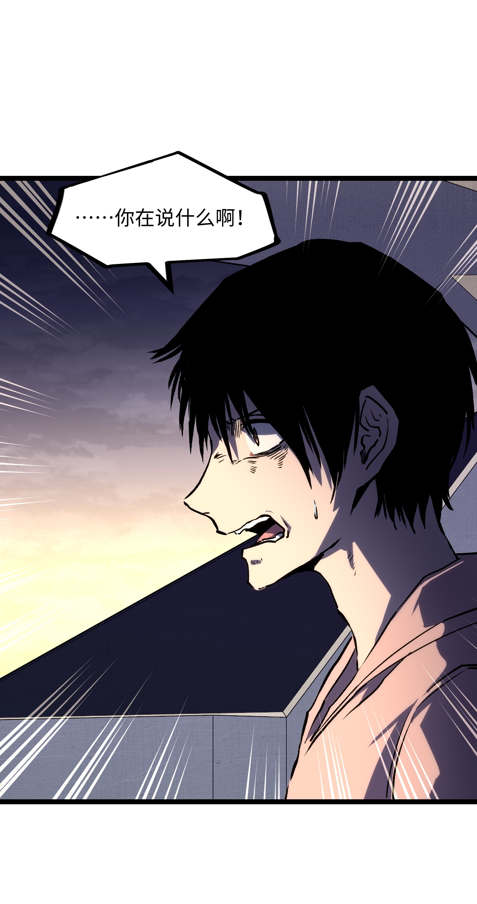 成为我的员工吧！这里是老板以外全员丧尸的末世派遣公司！031 但曹小猛可以