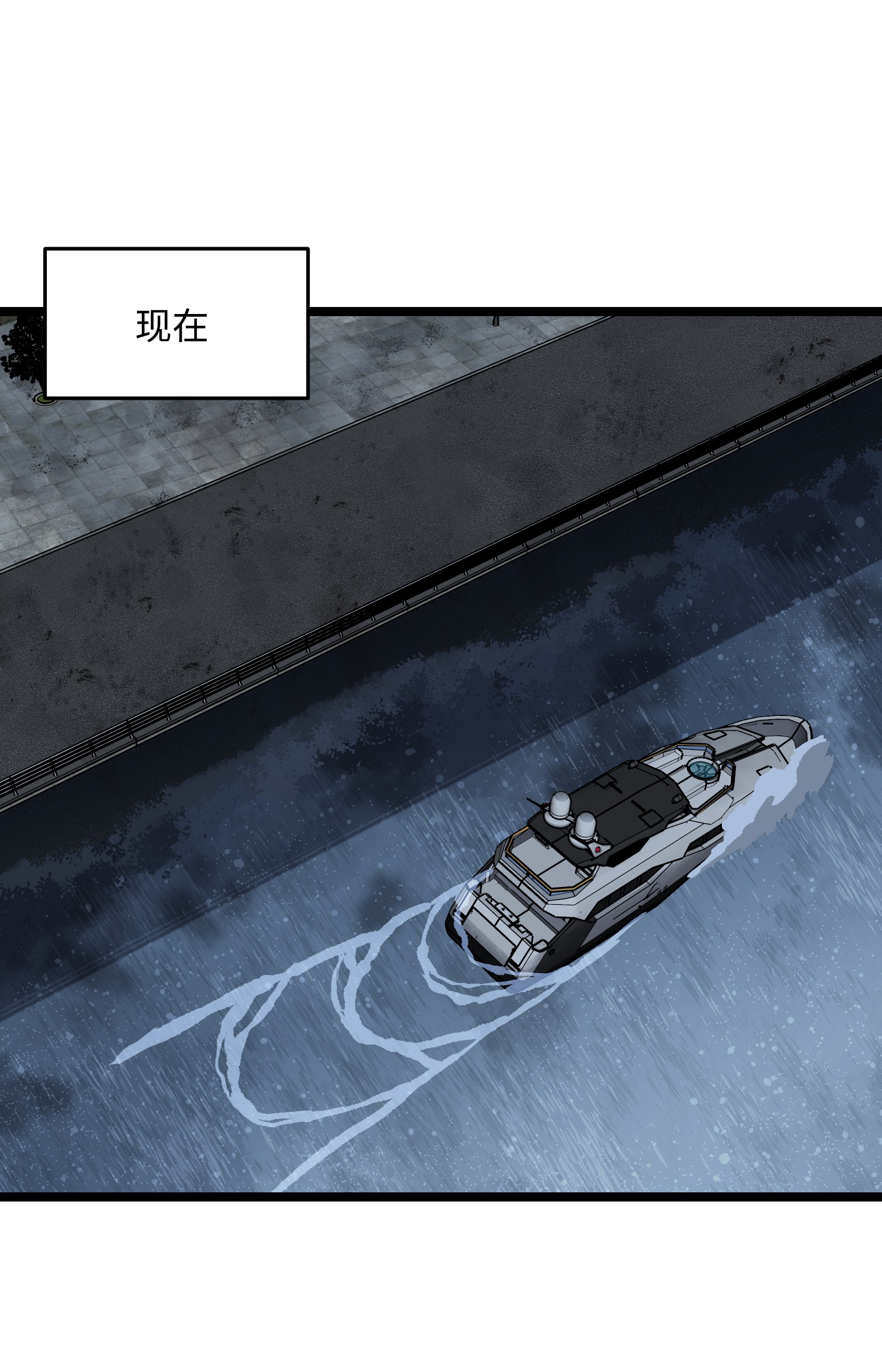 成为我的员工吧！这里是老板以外全员丧尸的末世派遣公司！031 但曹小猛可以