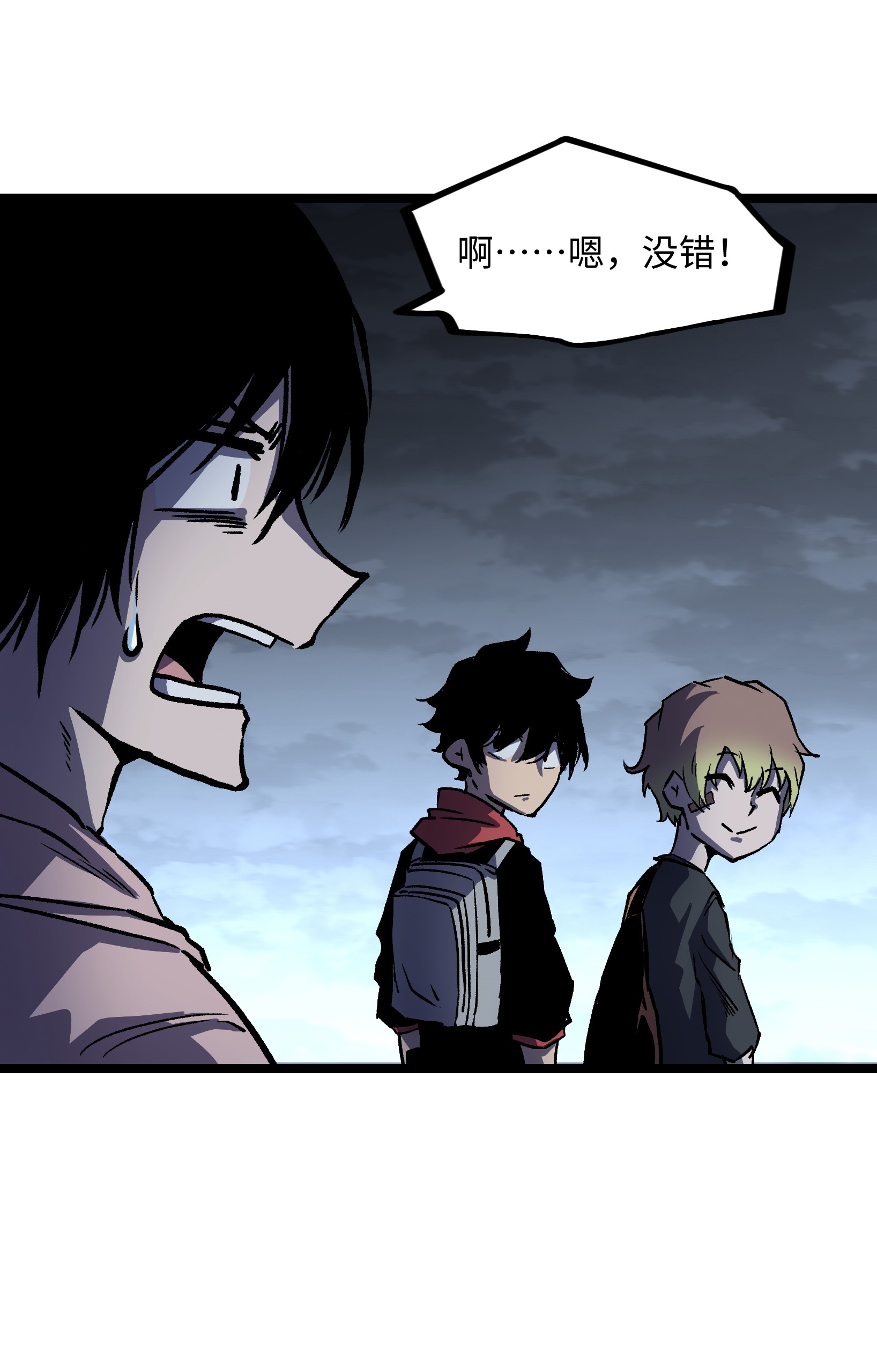 成为我的员工吧！这里是老板以外全员丧尸的末世派遣公司！031 但曹小猛可以