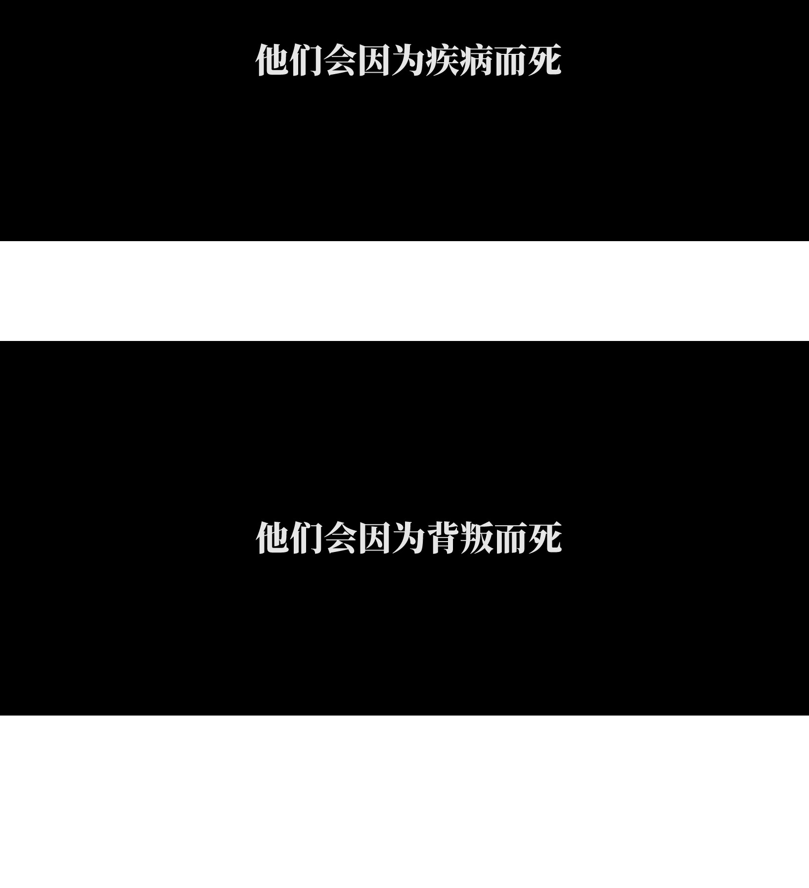 成为我的员工吧！这里是老板以外全员丧尸的末世派遣公司！031 但曹小猛可以