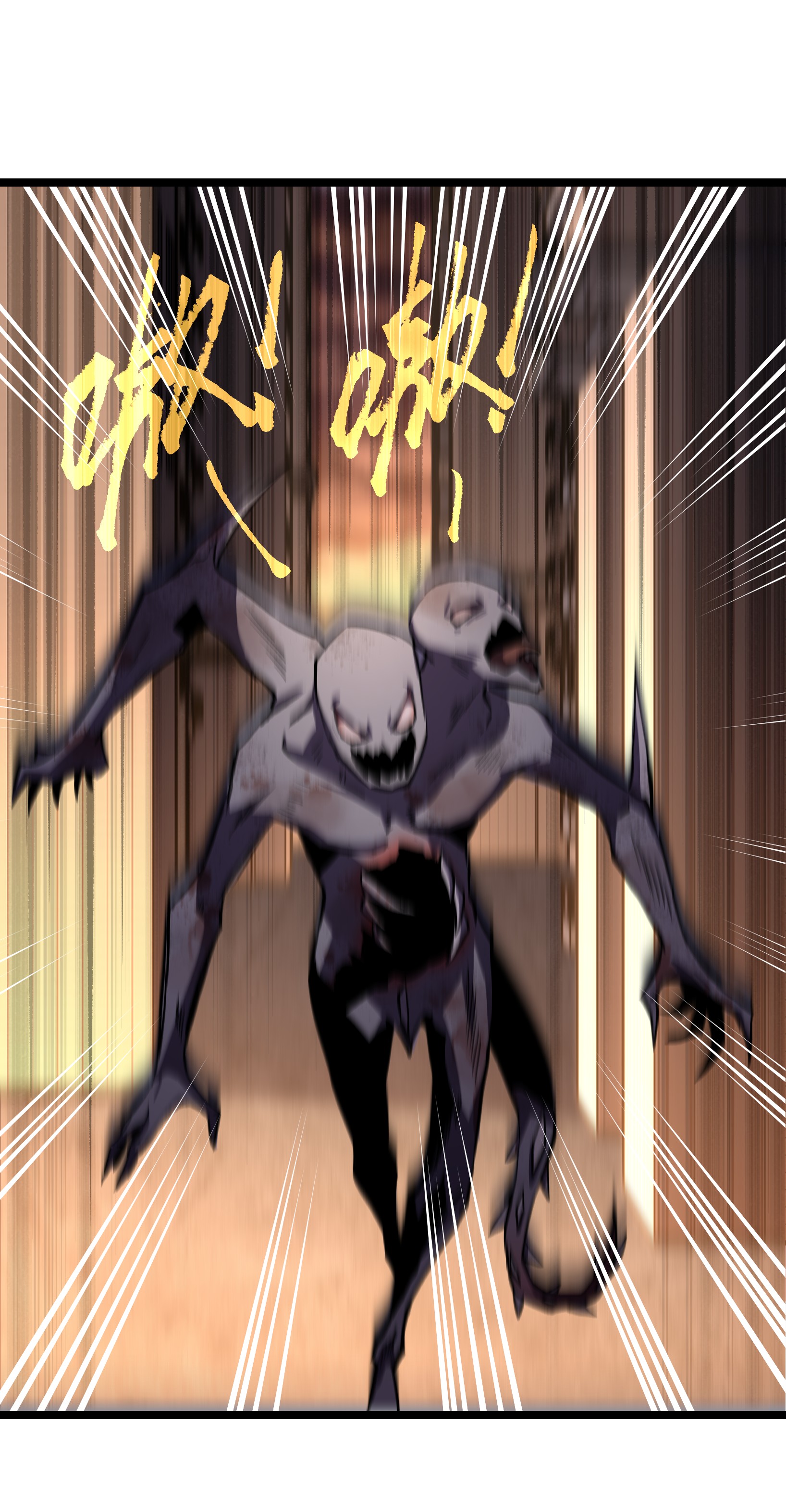 成为我的员工吧！这里是老板以外全员丧尸的末世派遣公司！032 好久不见了